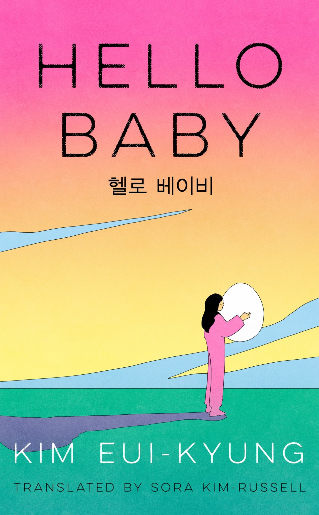 Hello Baby Cover Image