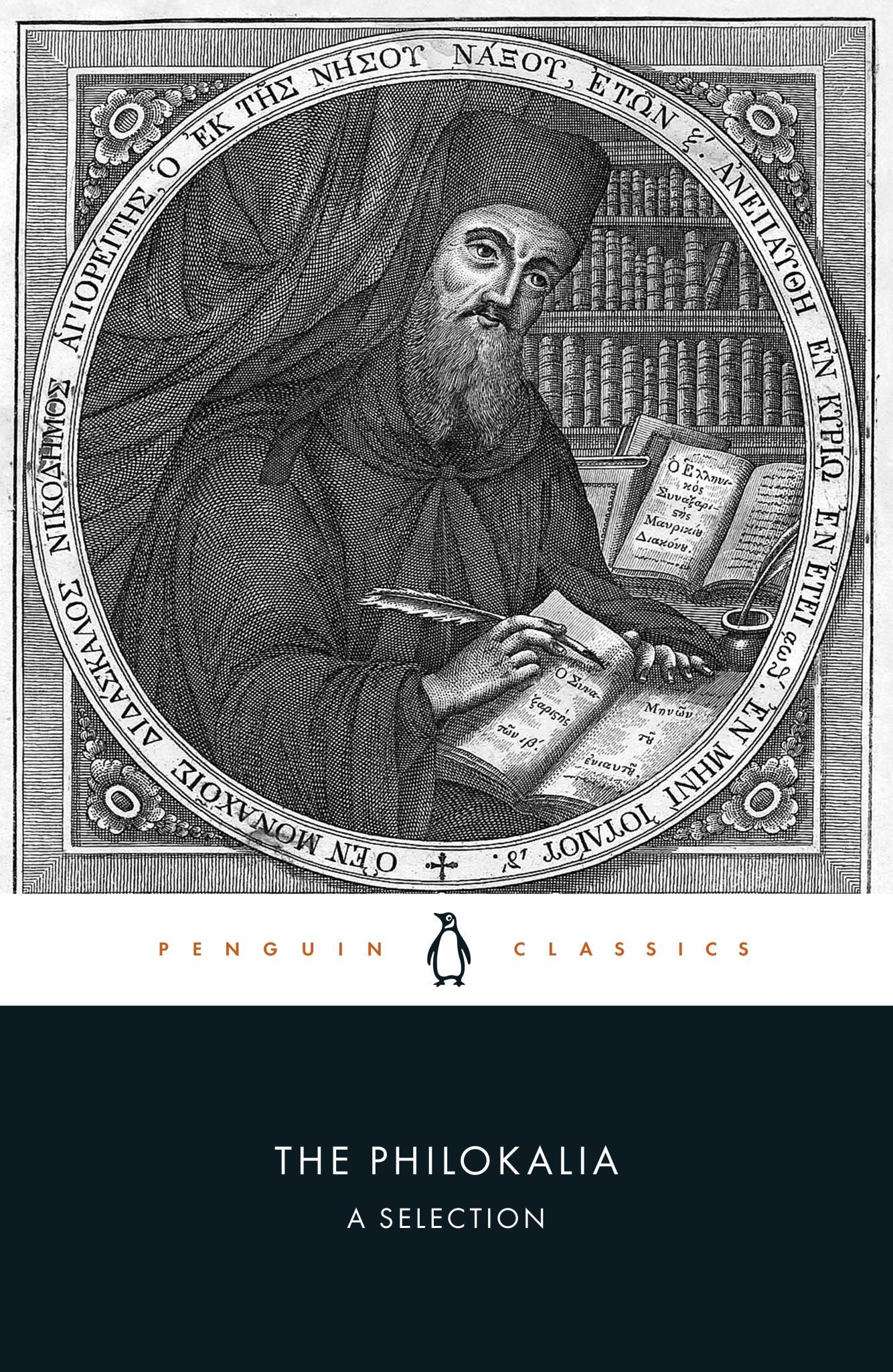 The Philokalia Cover Image