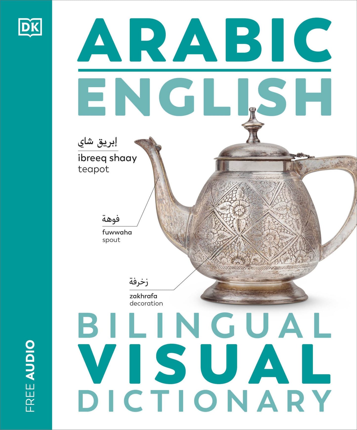 Arabic English Bilingual Visual Dictionary Cover Image