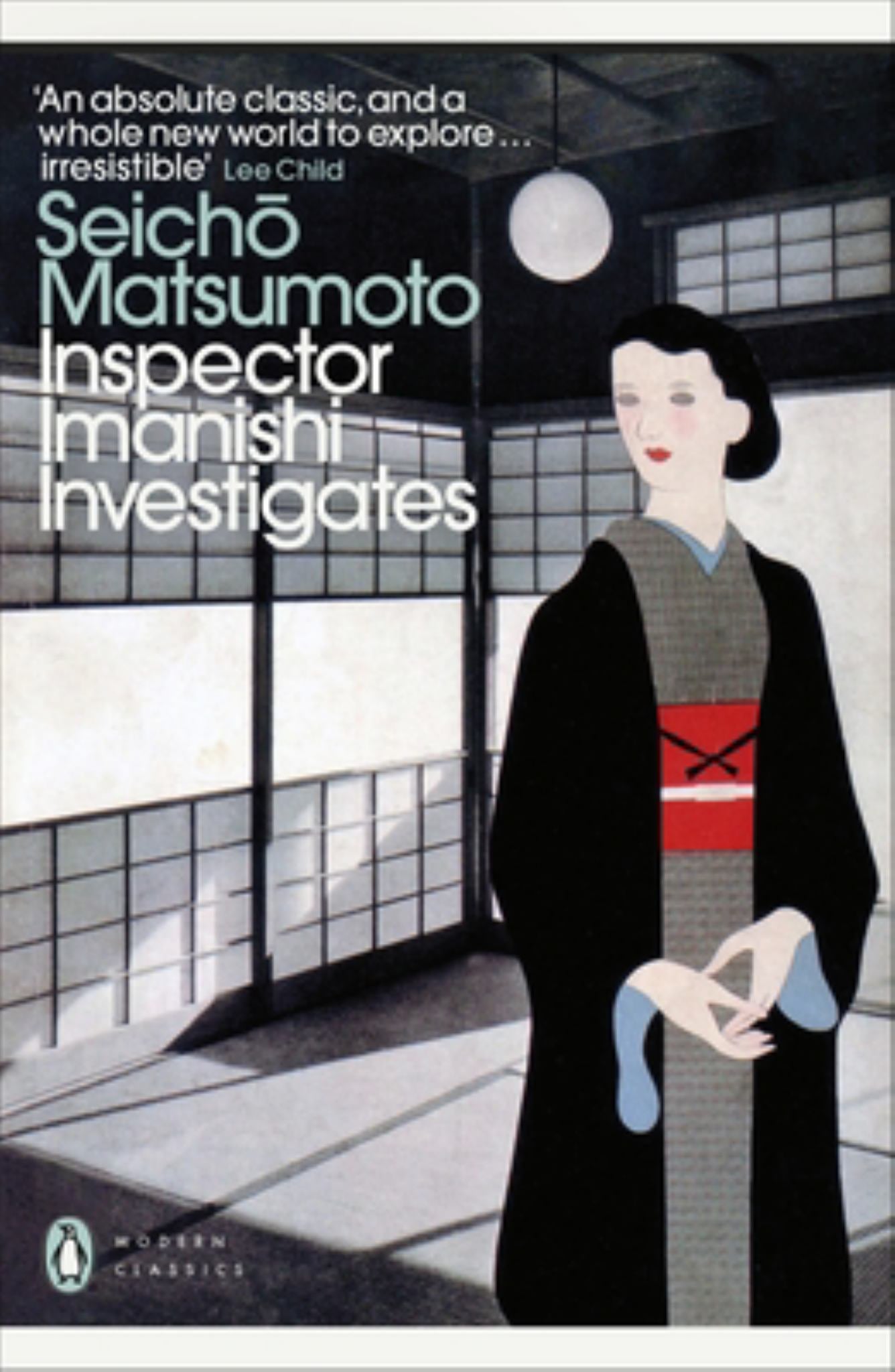 Inspector Imanishi Investigates Cover Image