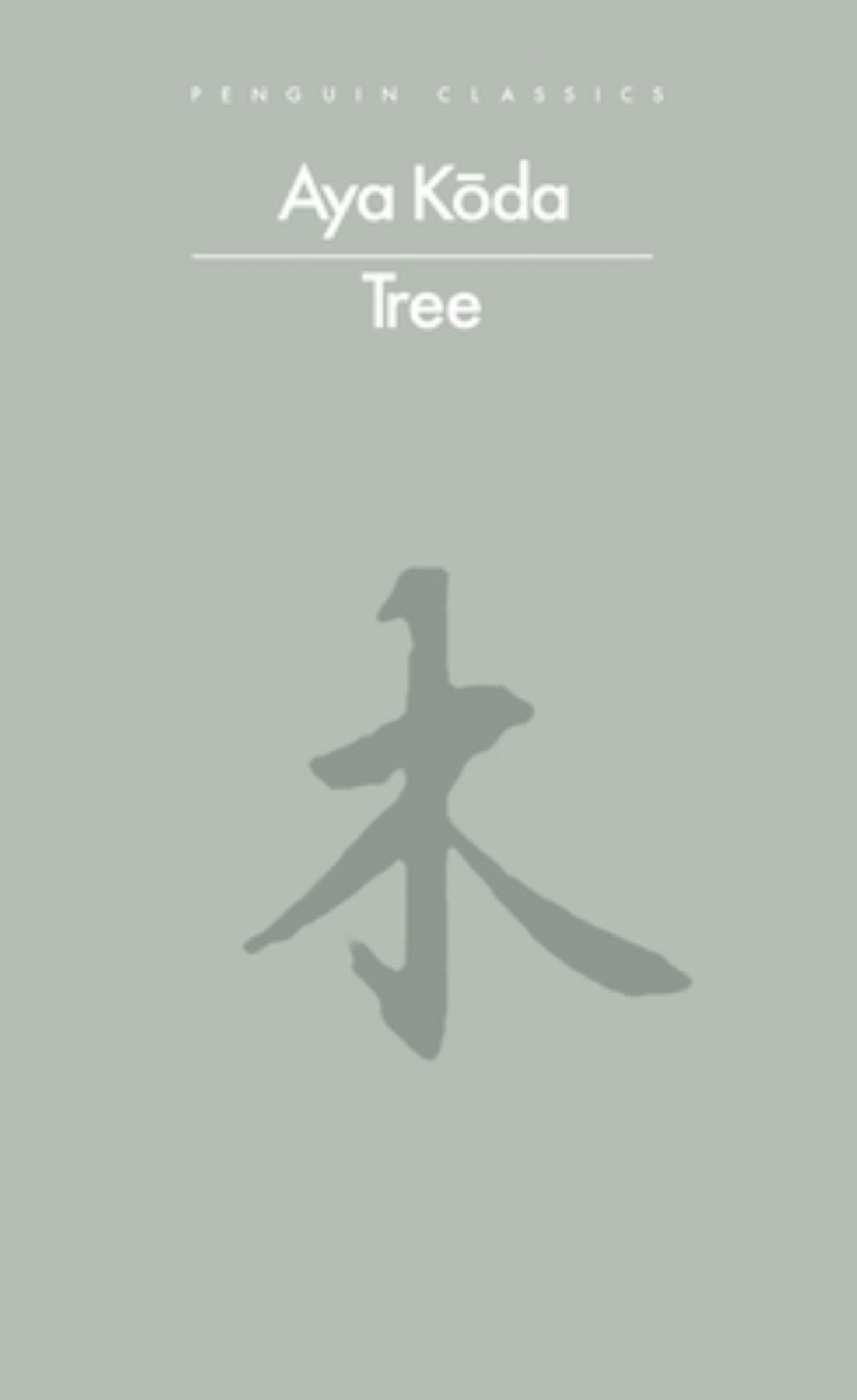 Tree Cover Image