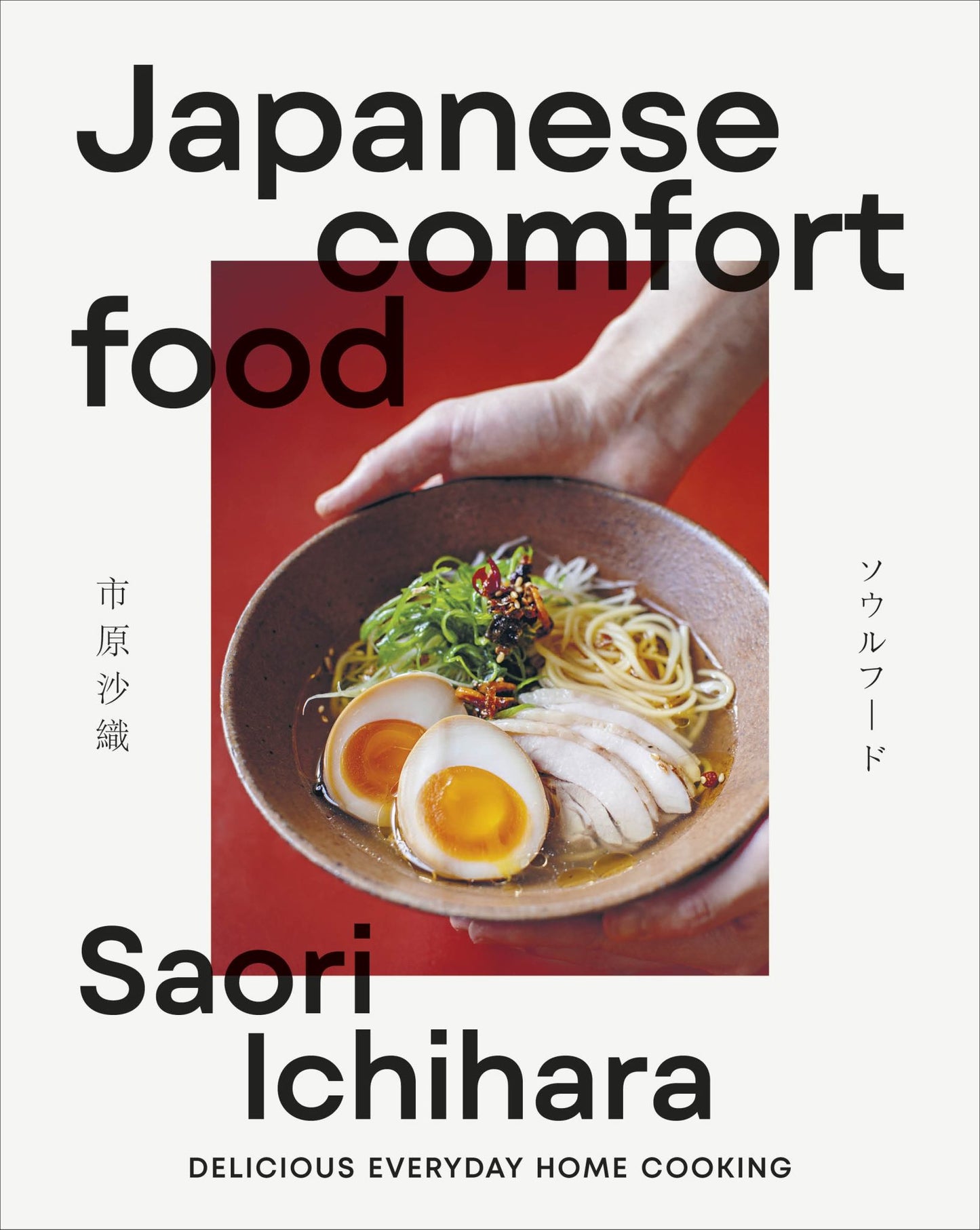 Japanese Comfort Food Cover Image