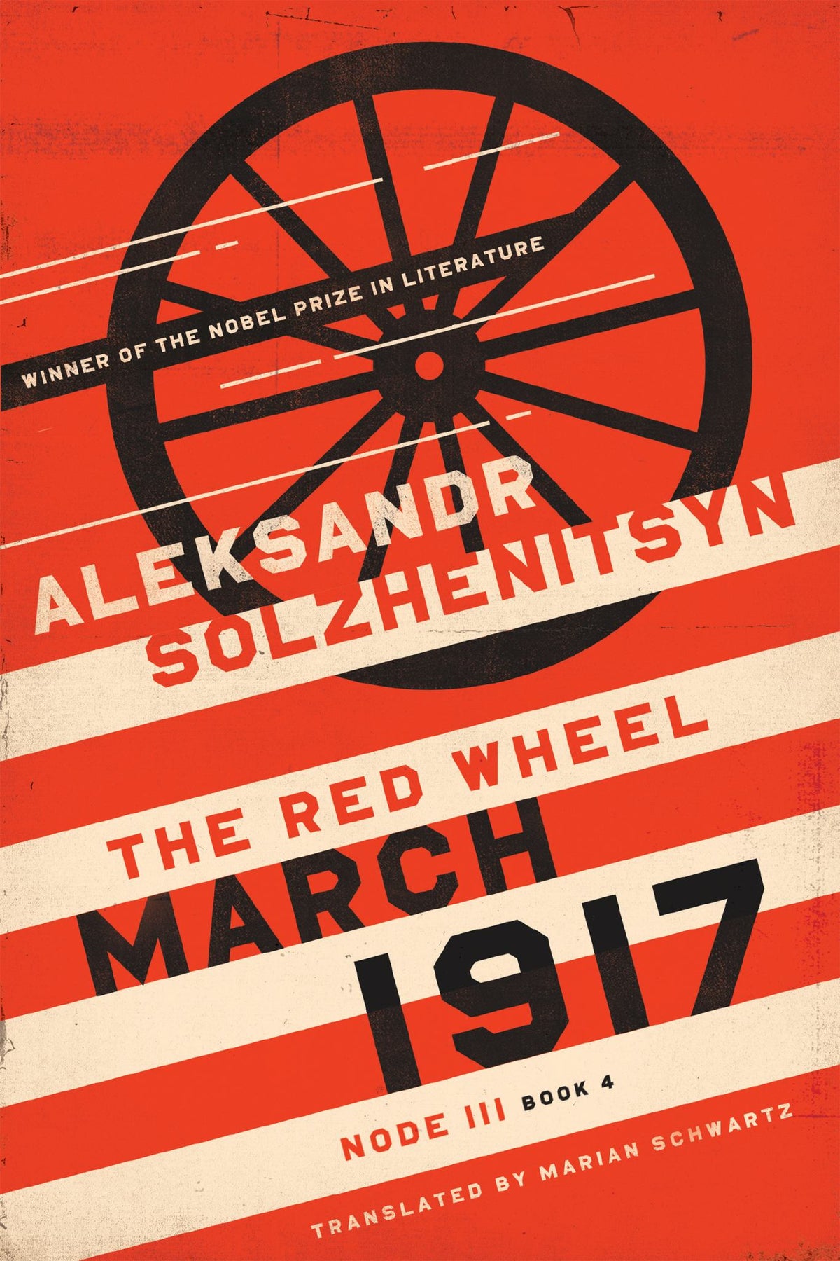 March 1917 Cover Image