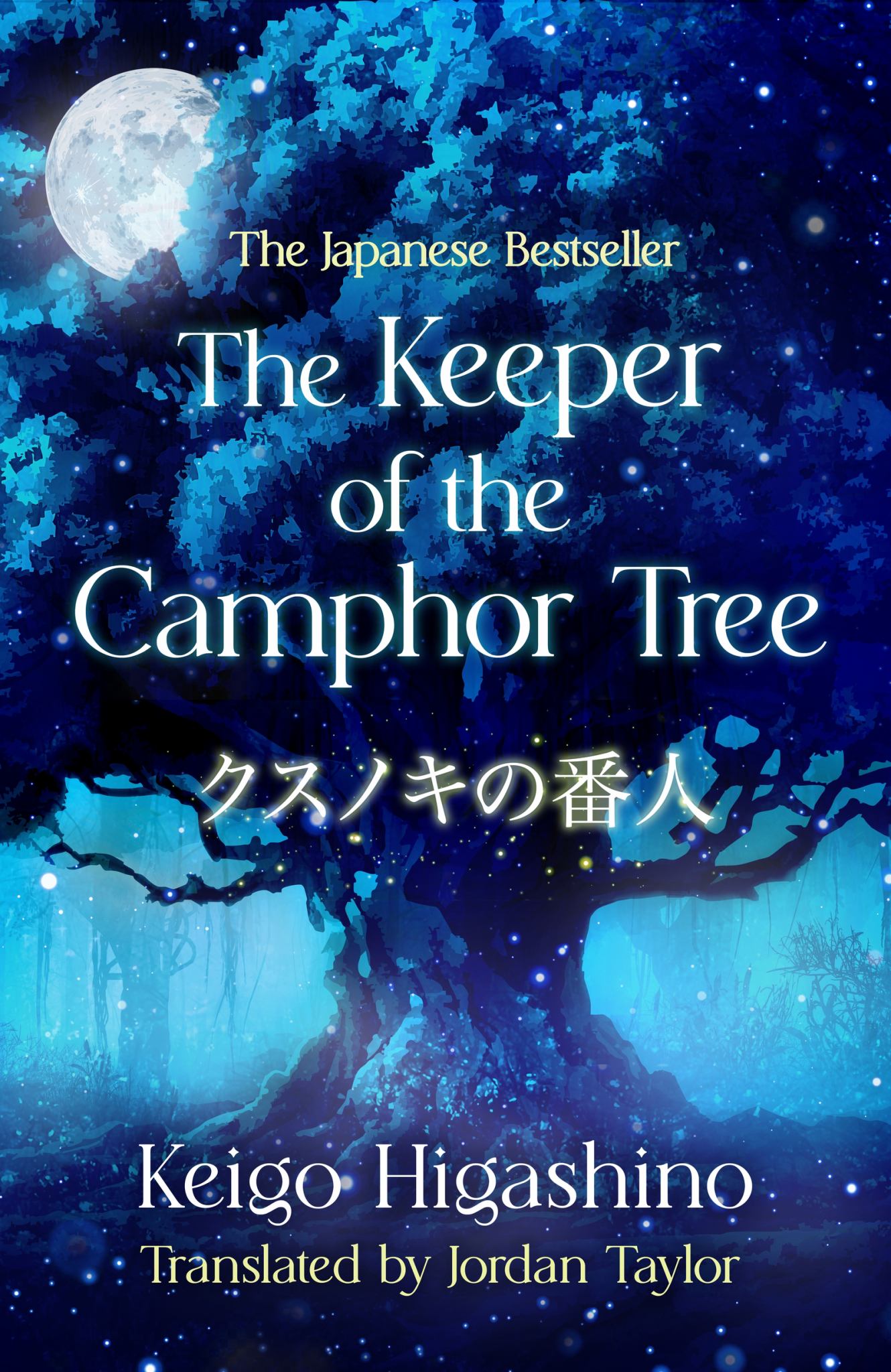 The Keeper of the Camphor Tree Cover Image