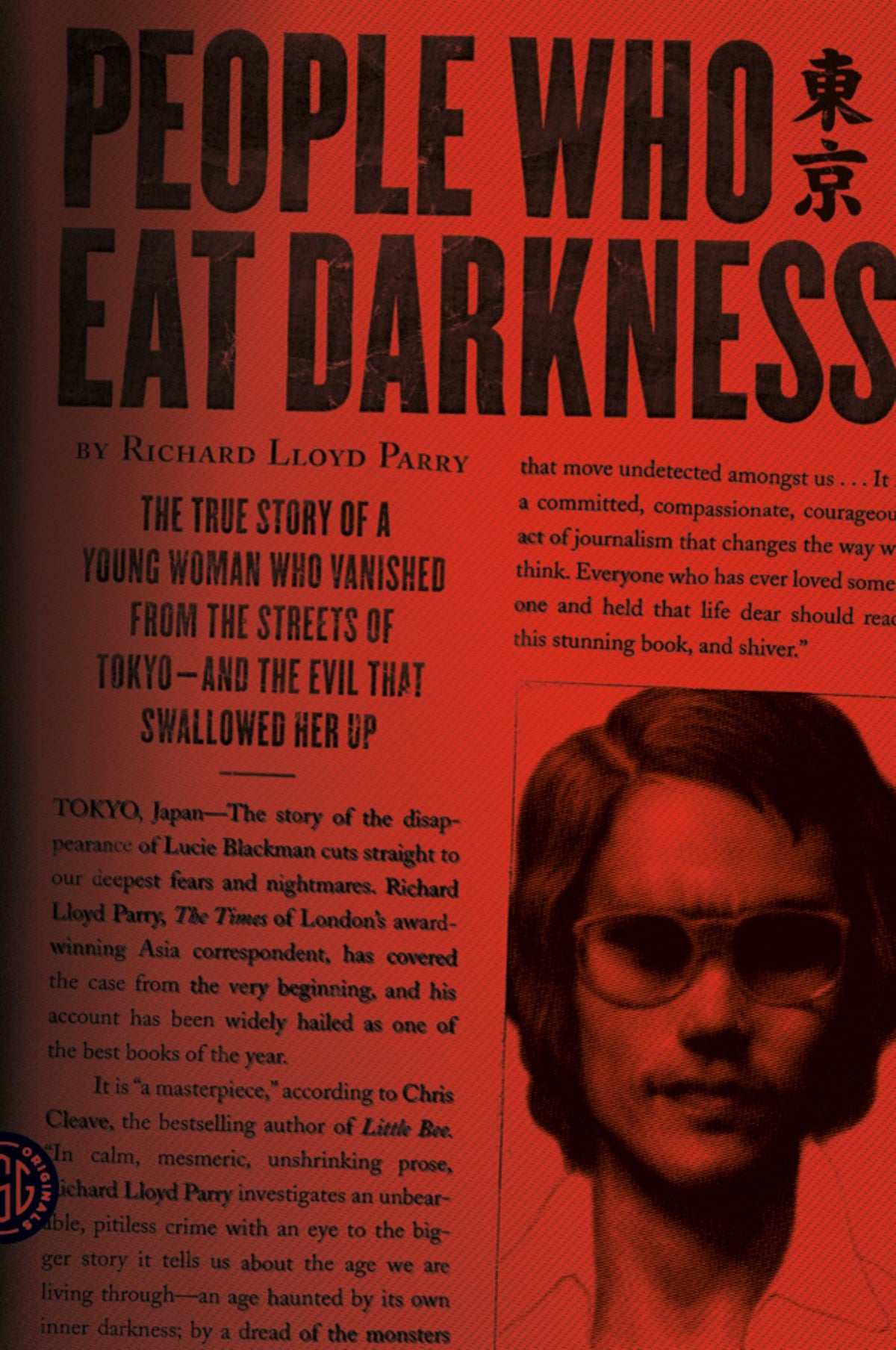 People Who Eat Darkness Cover Image