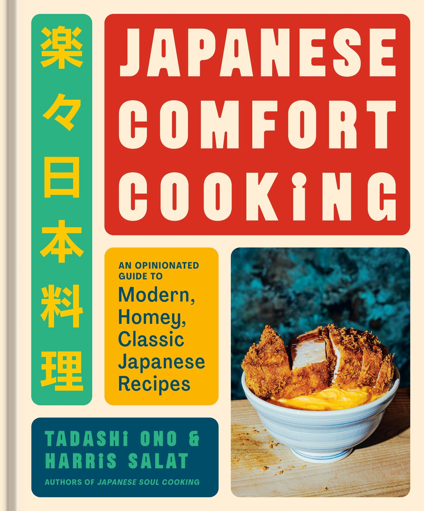 Japanese Comfort Cooking Cover Image