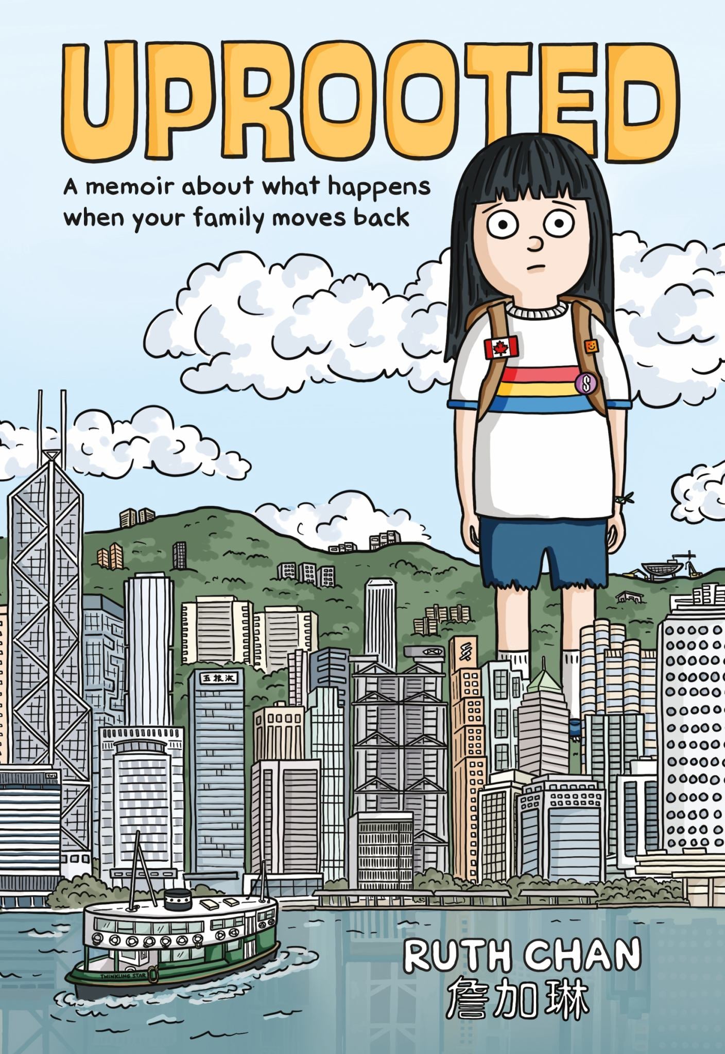 Uprooted Cover Image