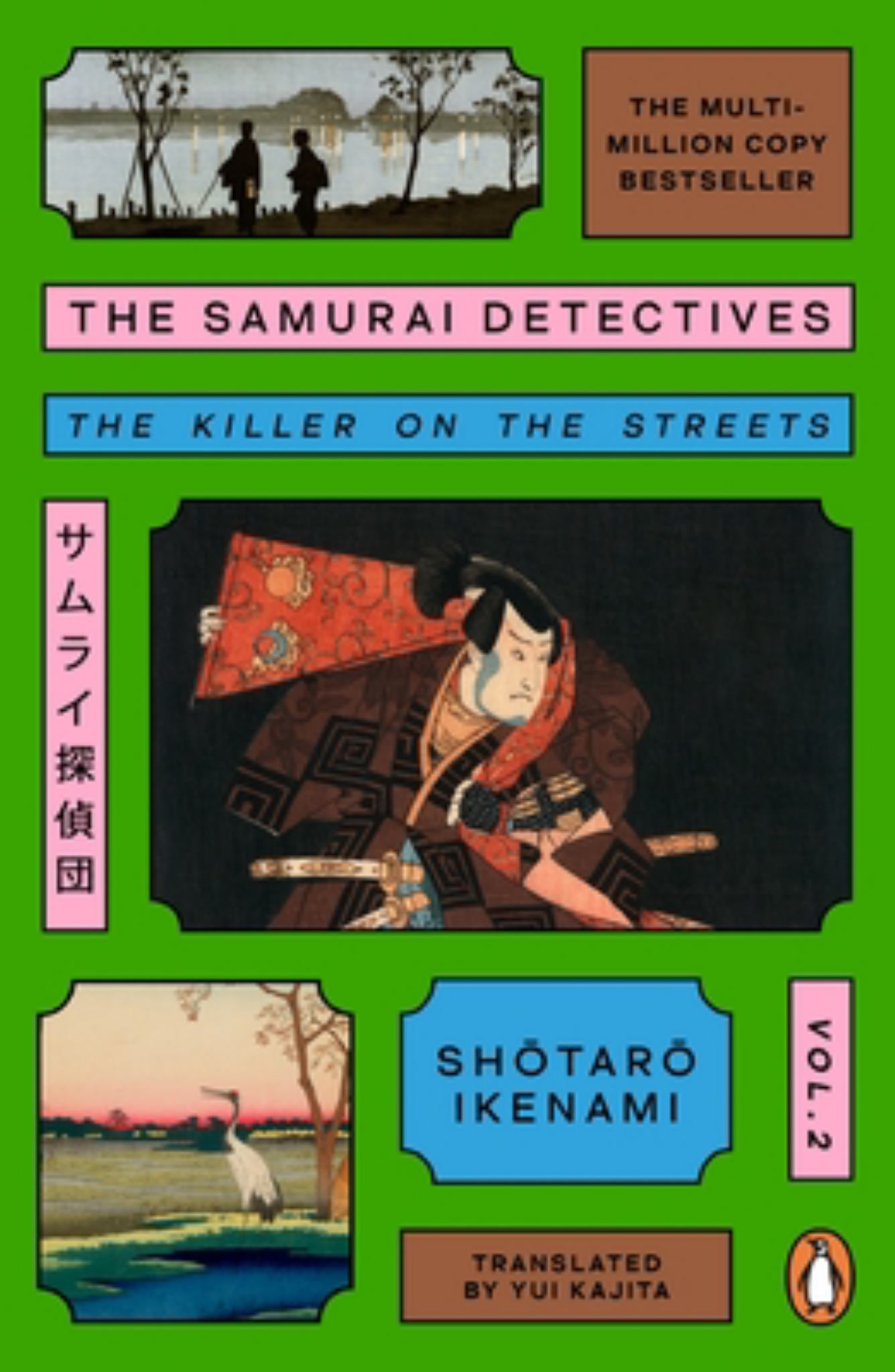 The Samurai Detectives: Volume 2 Cover Image