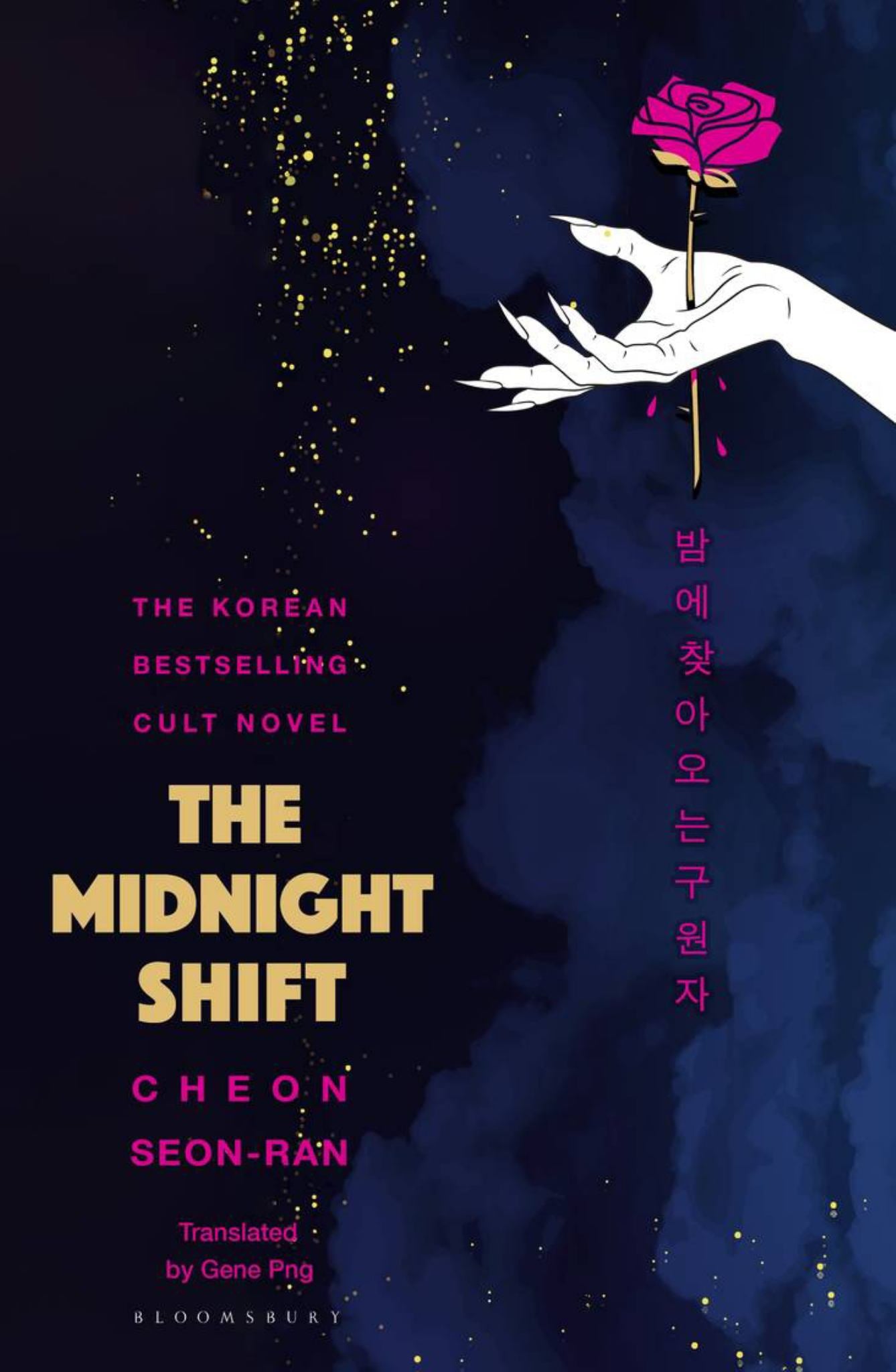 The Midnight Shift Cover Image