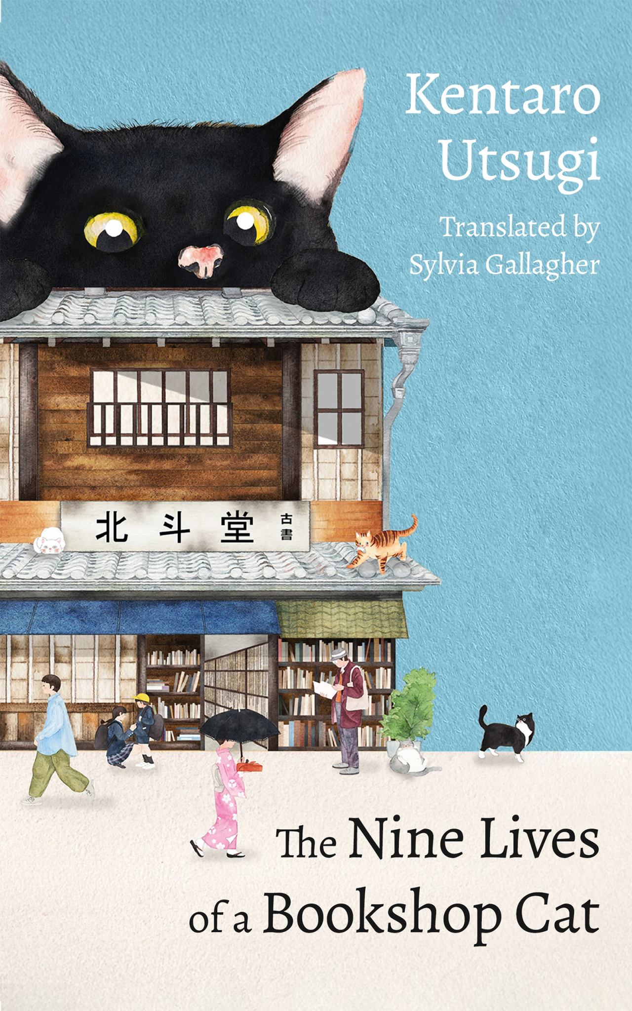 The Nine Lives of a Bookshop Cat Cover Image