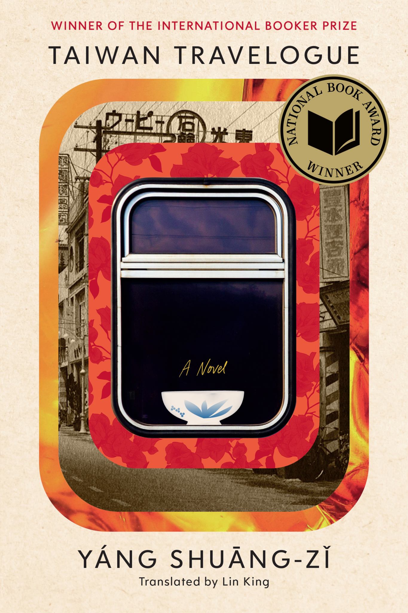 Taiwan Travelogue Cover Image