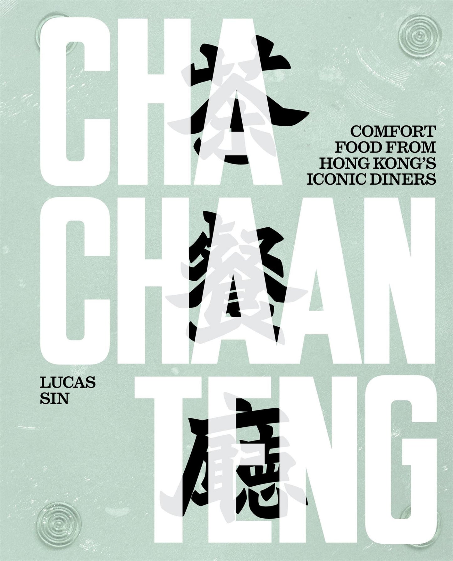 Cha Chaan Teng Cover Image