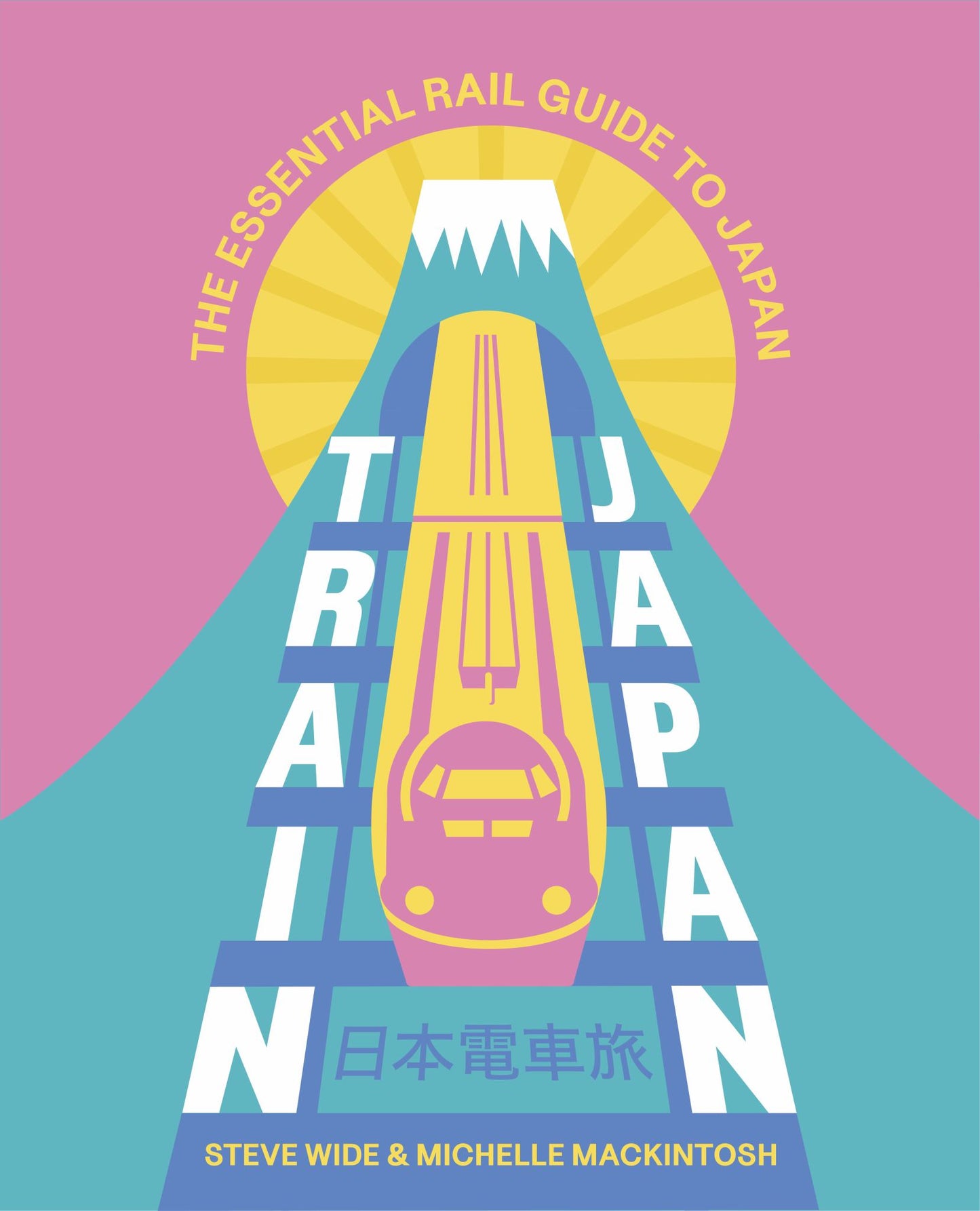 Train Japan Cover Image