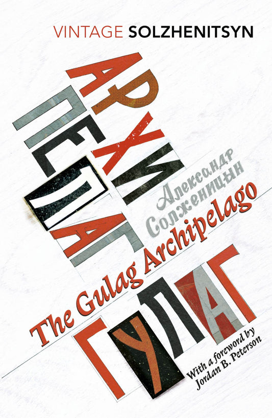 The Gulag Archipelago Cover Image