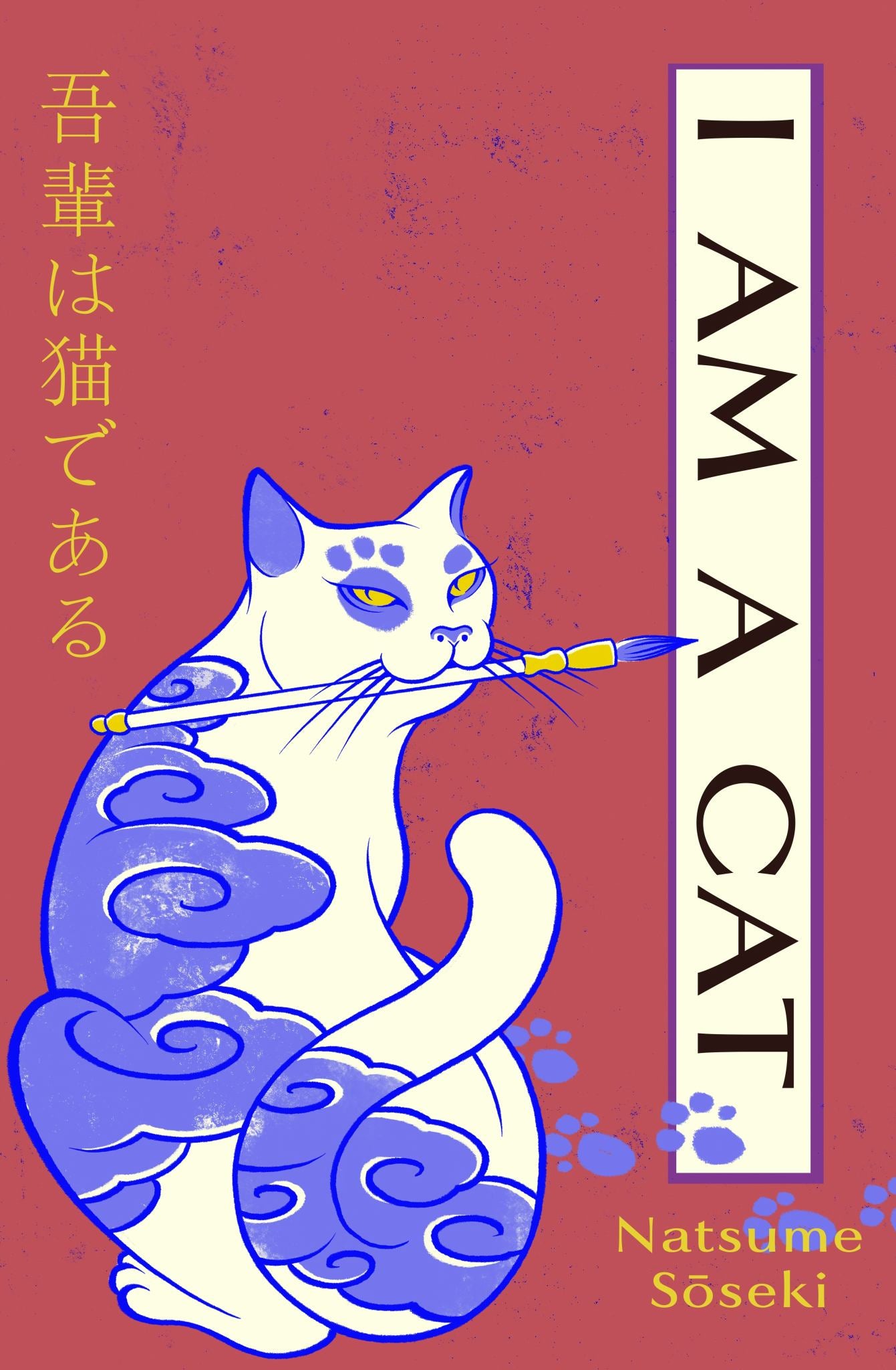 I Am a Cat Cover Image