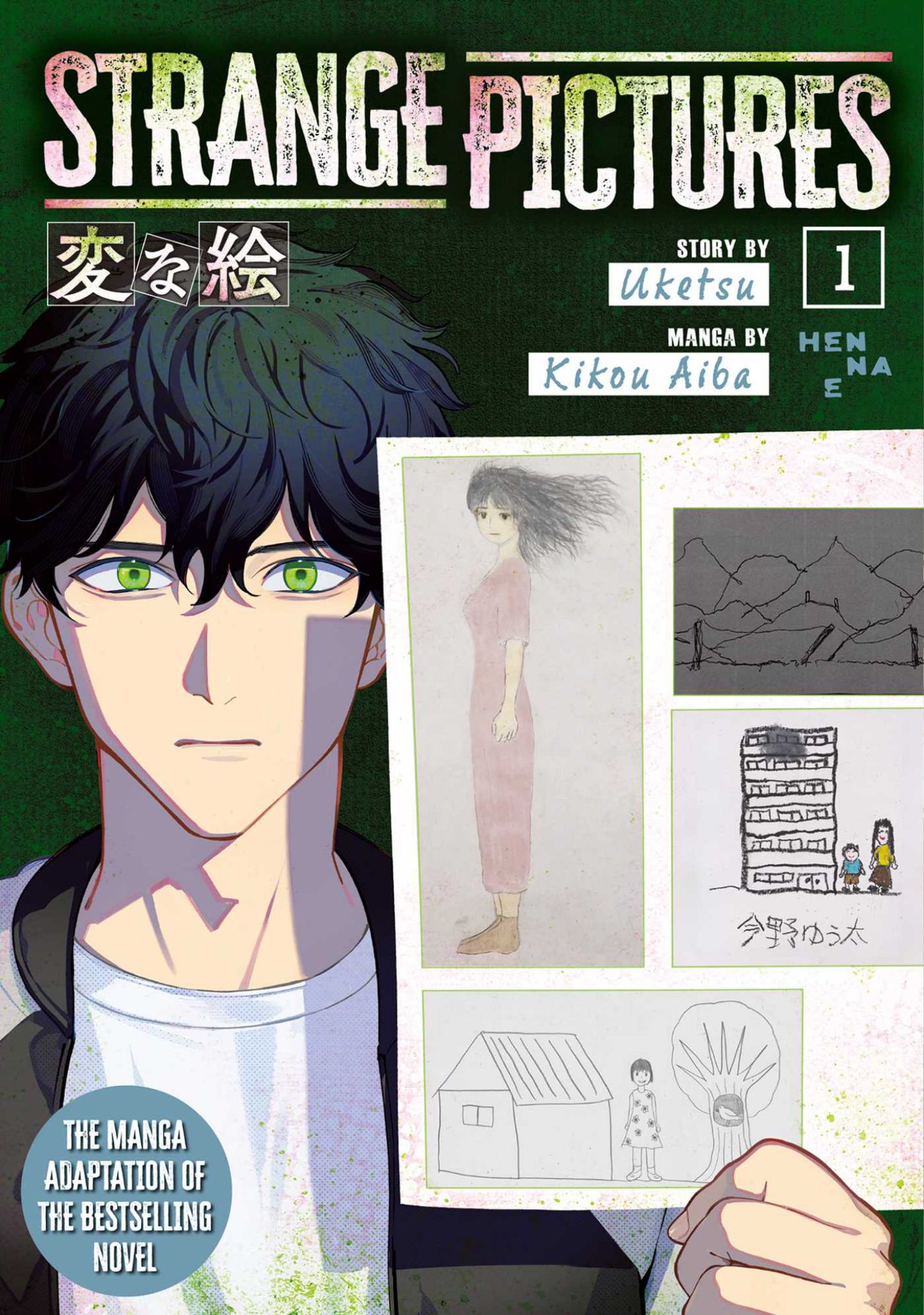 Strange Pictures Vol. 1 Cover Image