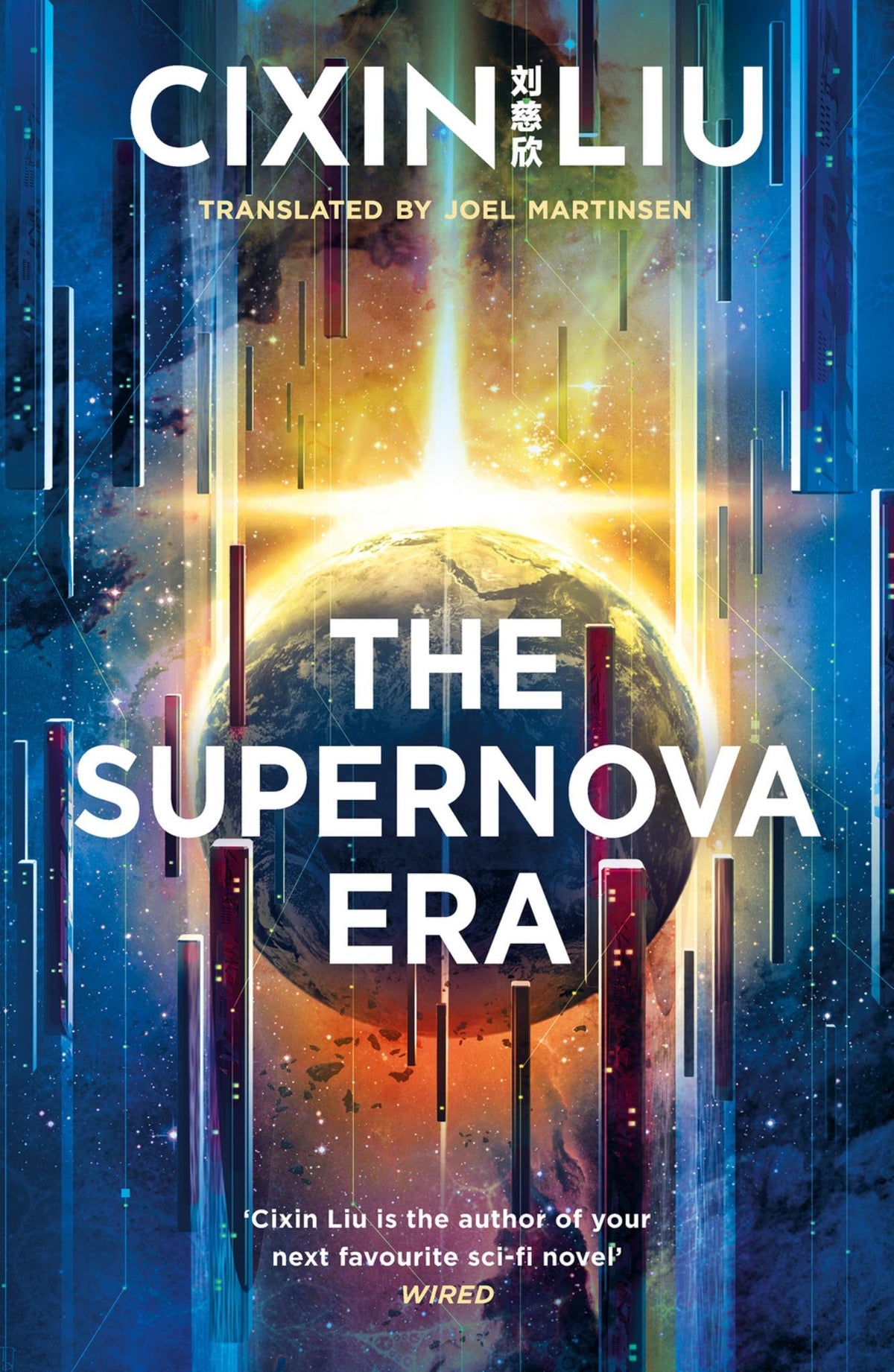 The Supernova Era Cover Image