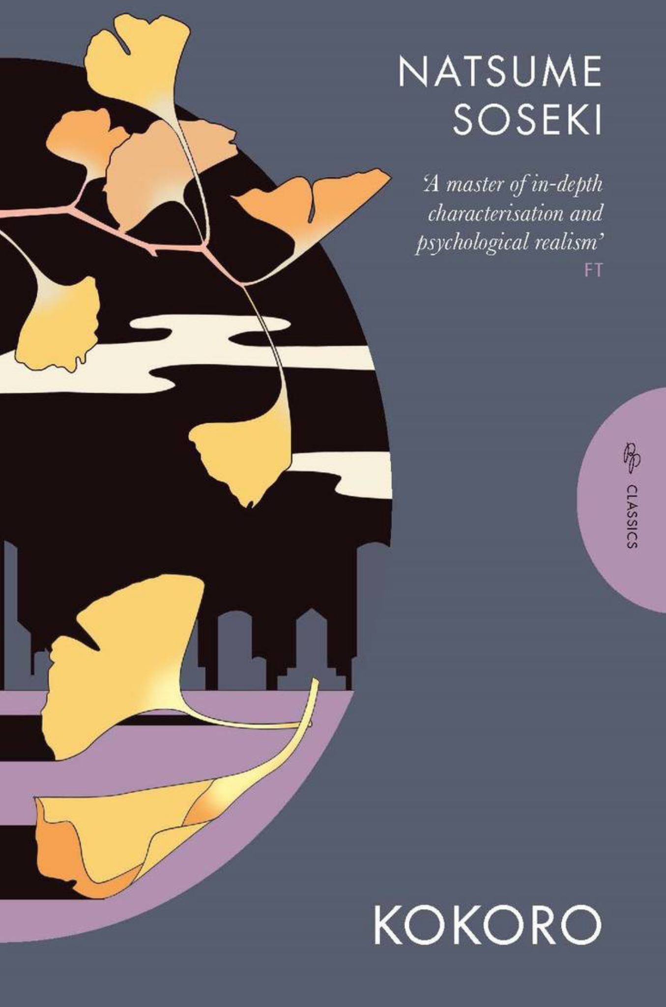 Kokoro Cover Image