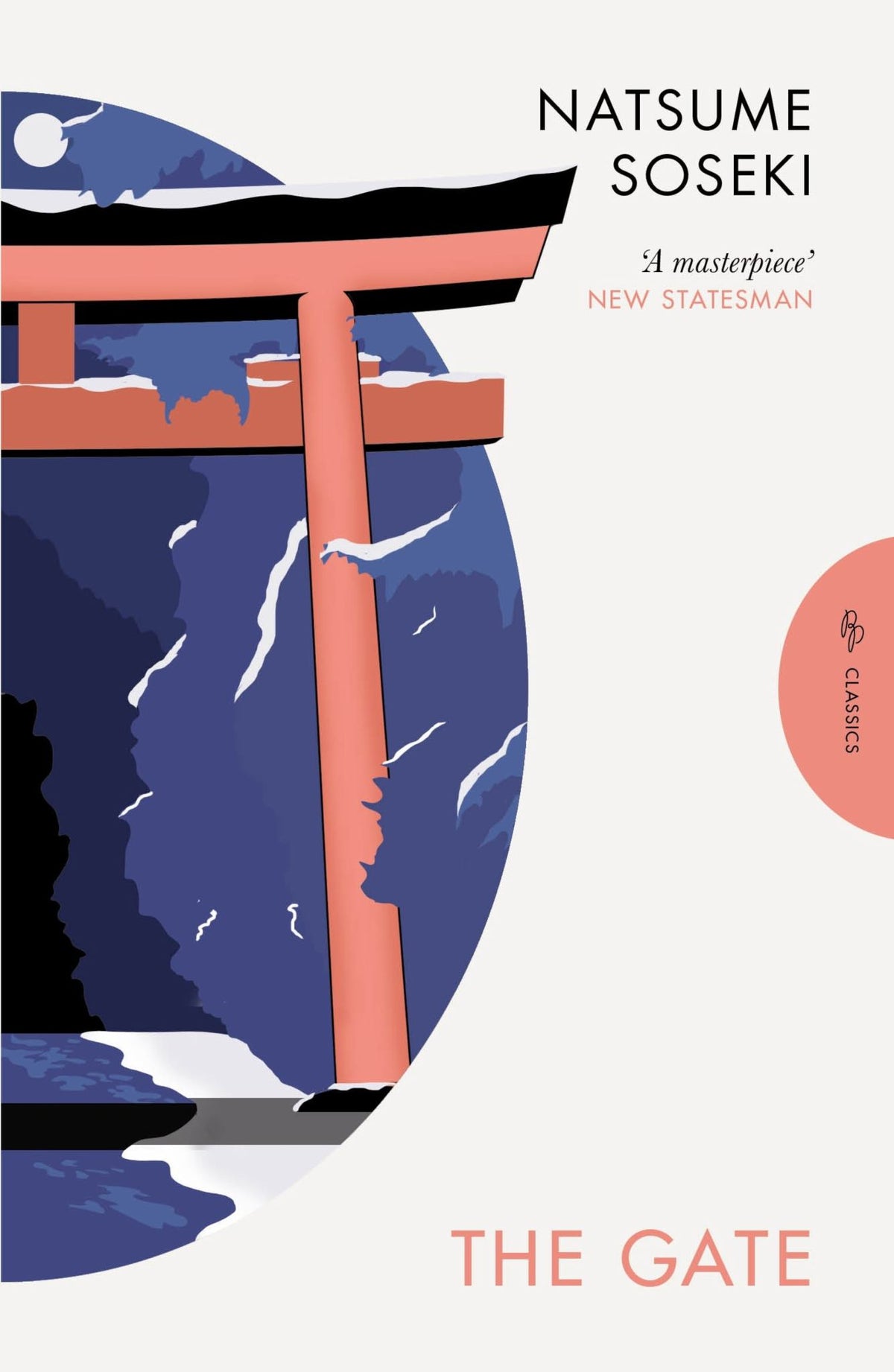 The Gate Cover Image