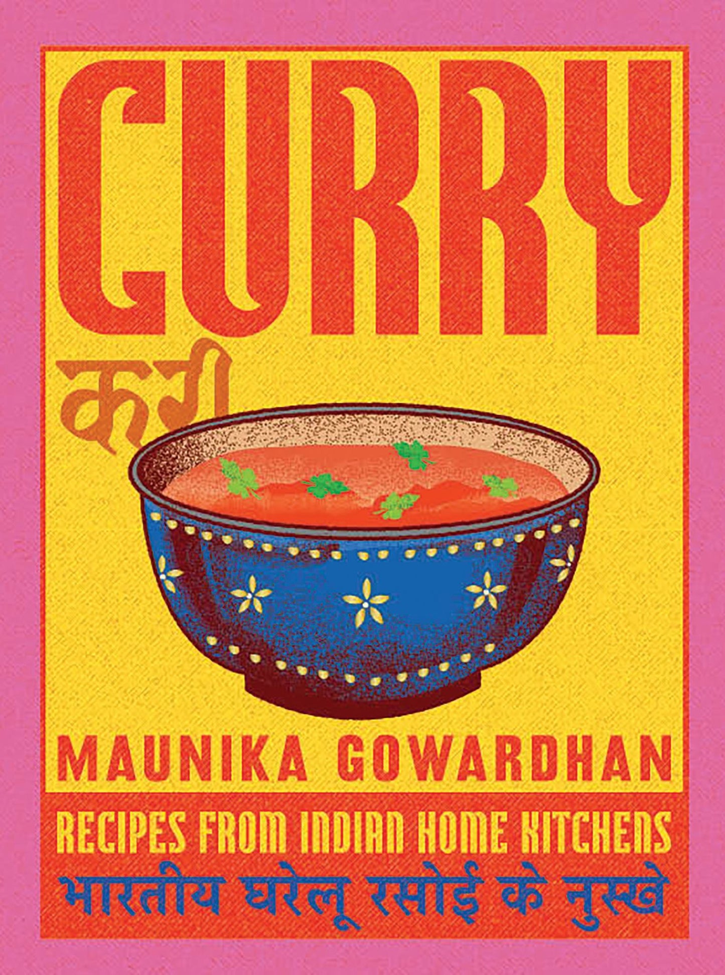 Curry Cover Image