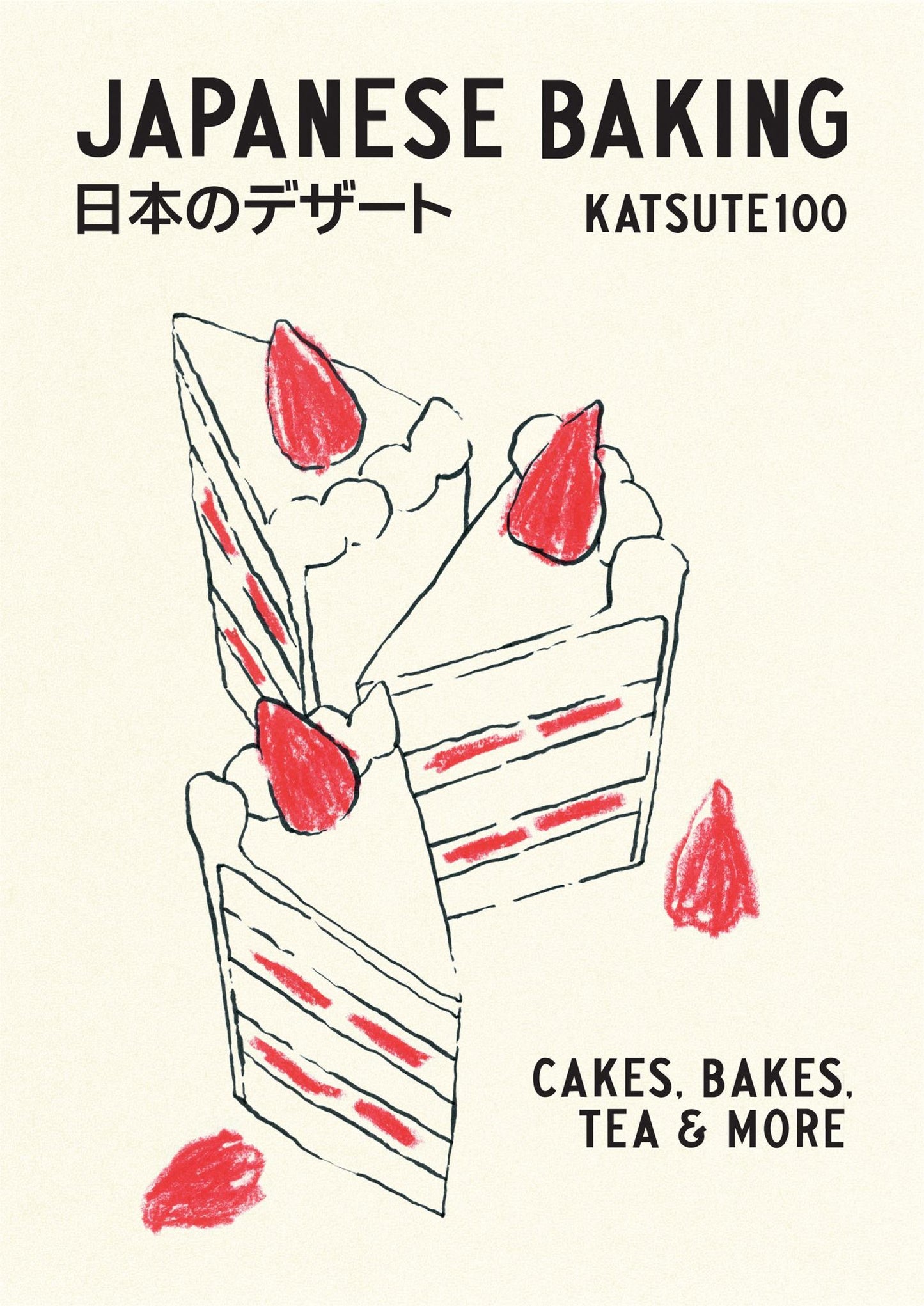 Japanese Baking Cover Image