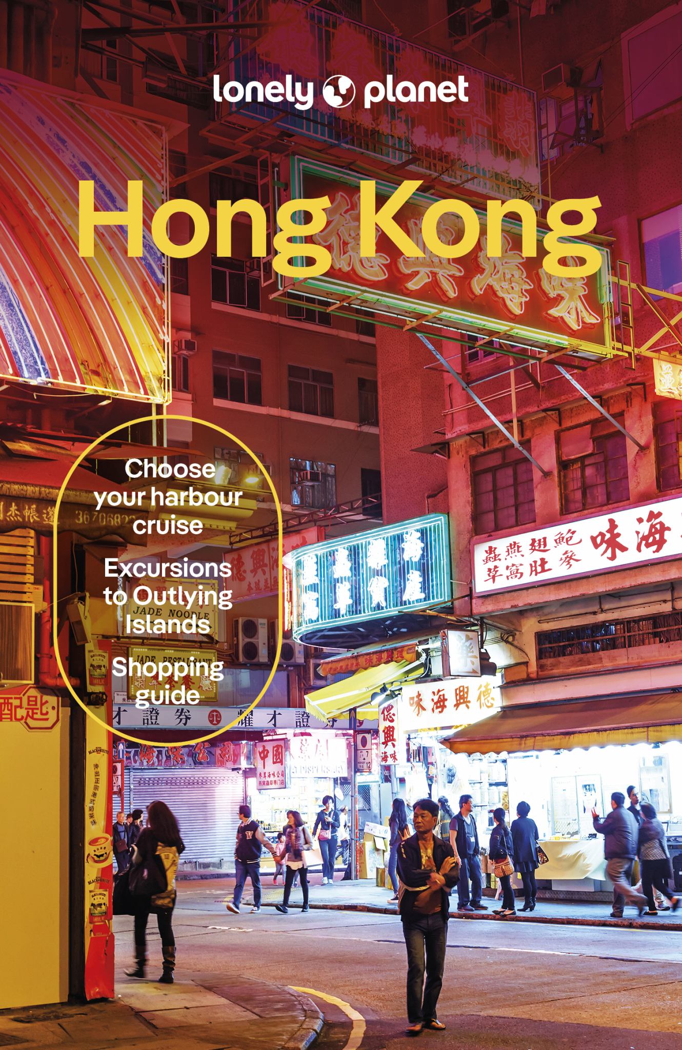 Lonely Planet Hong Kong Cover Image