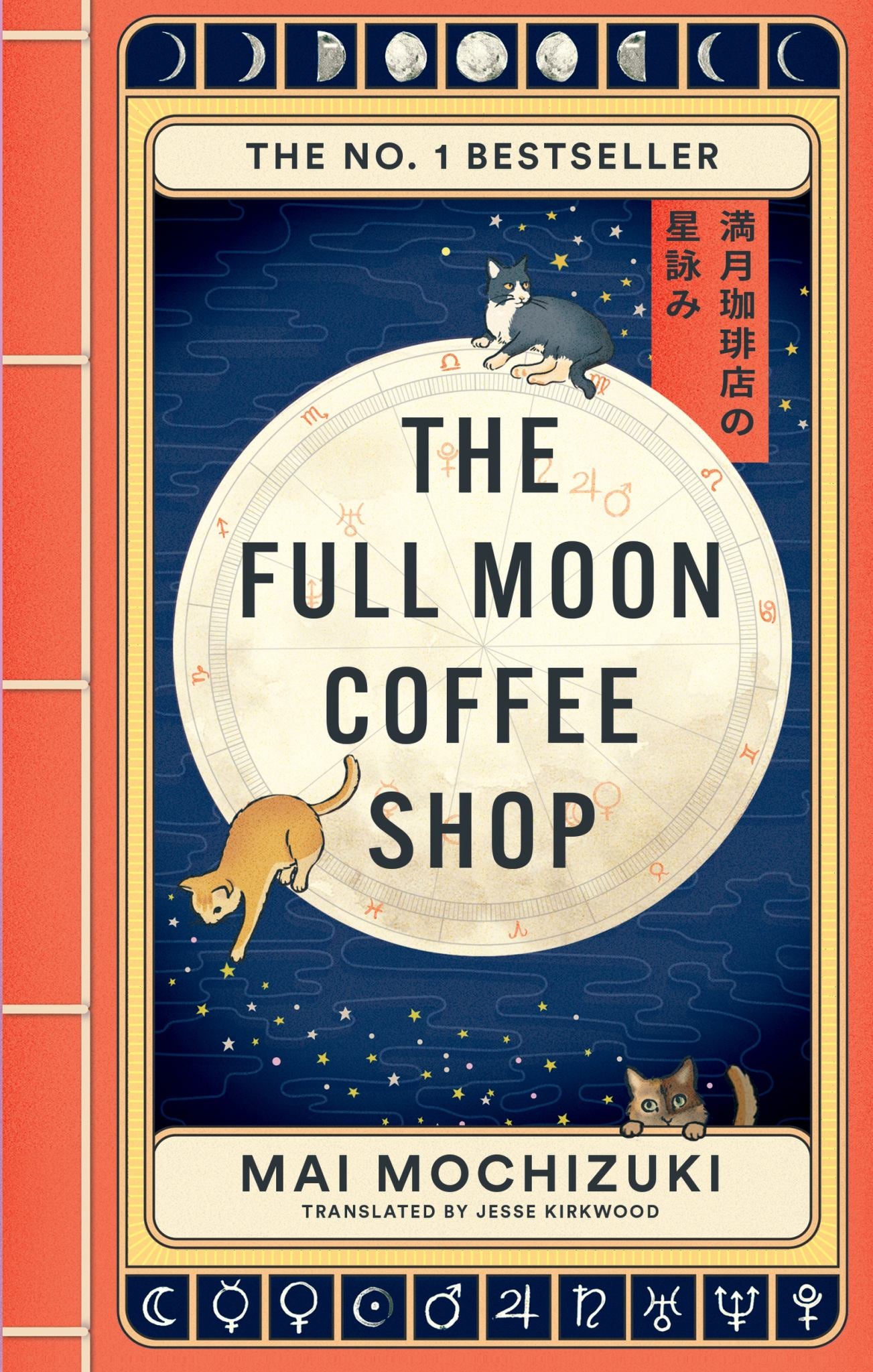 The Full Moon Coffee Shop Cover Image
