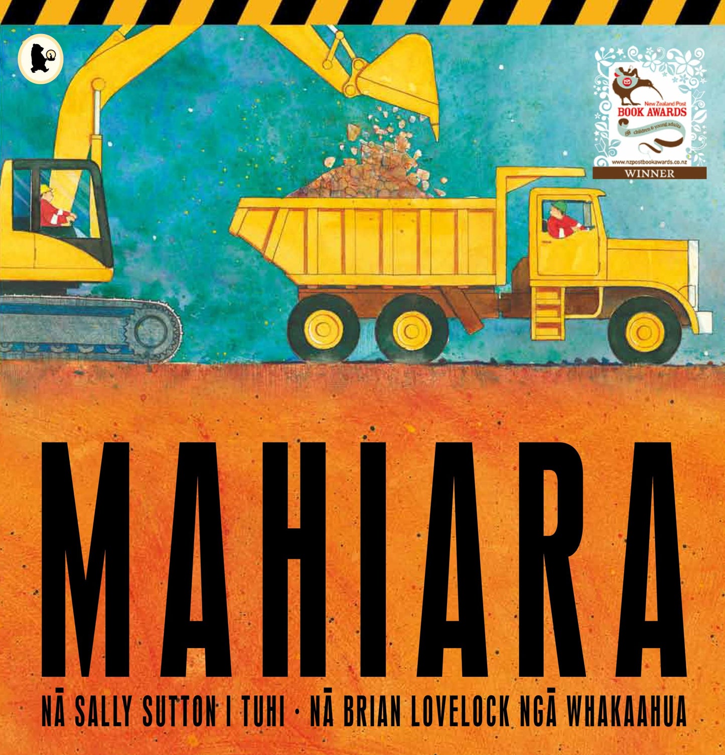 Mahiara Cover Image