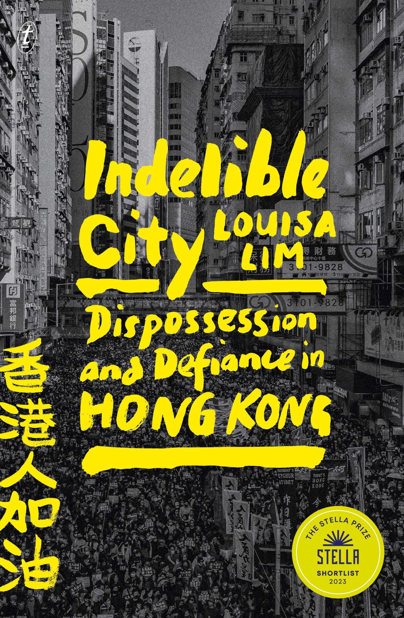 Indelible City Cover Image
