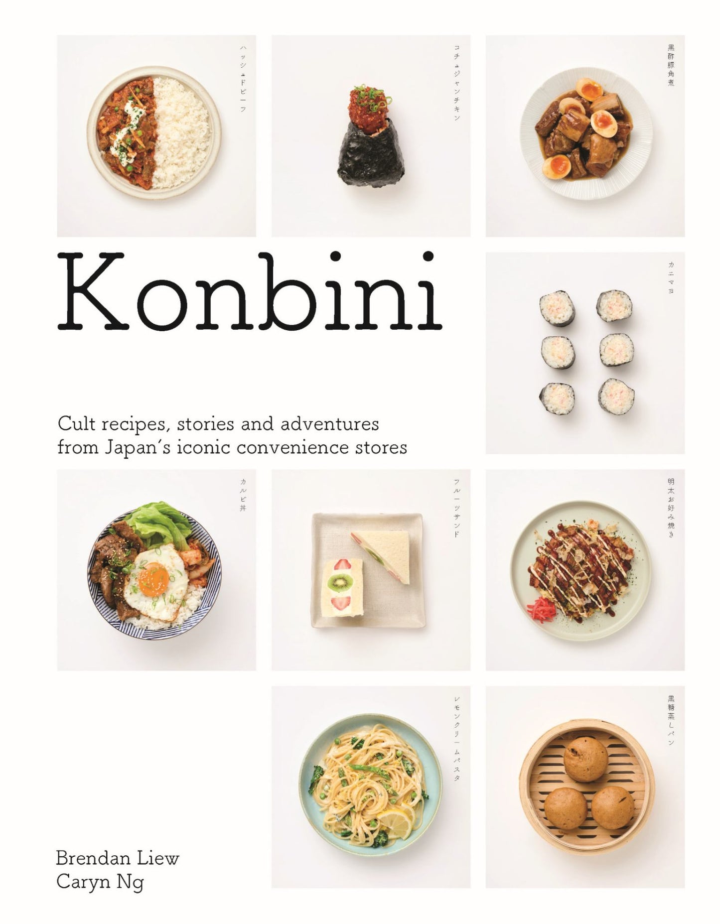 Konbini Cover Image