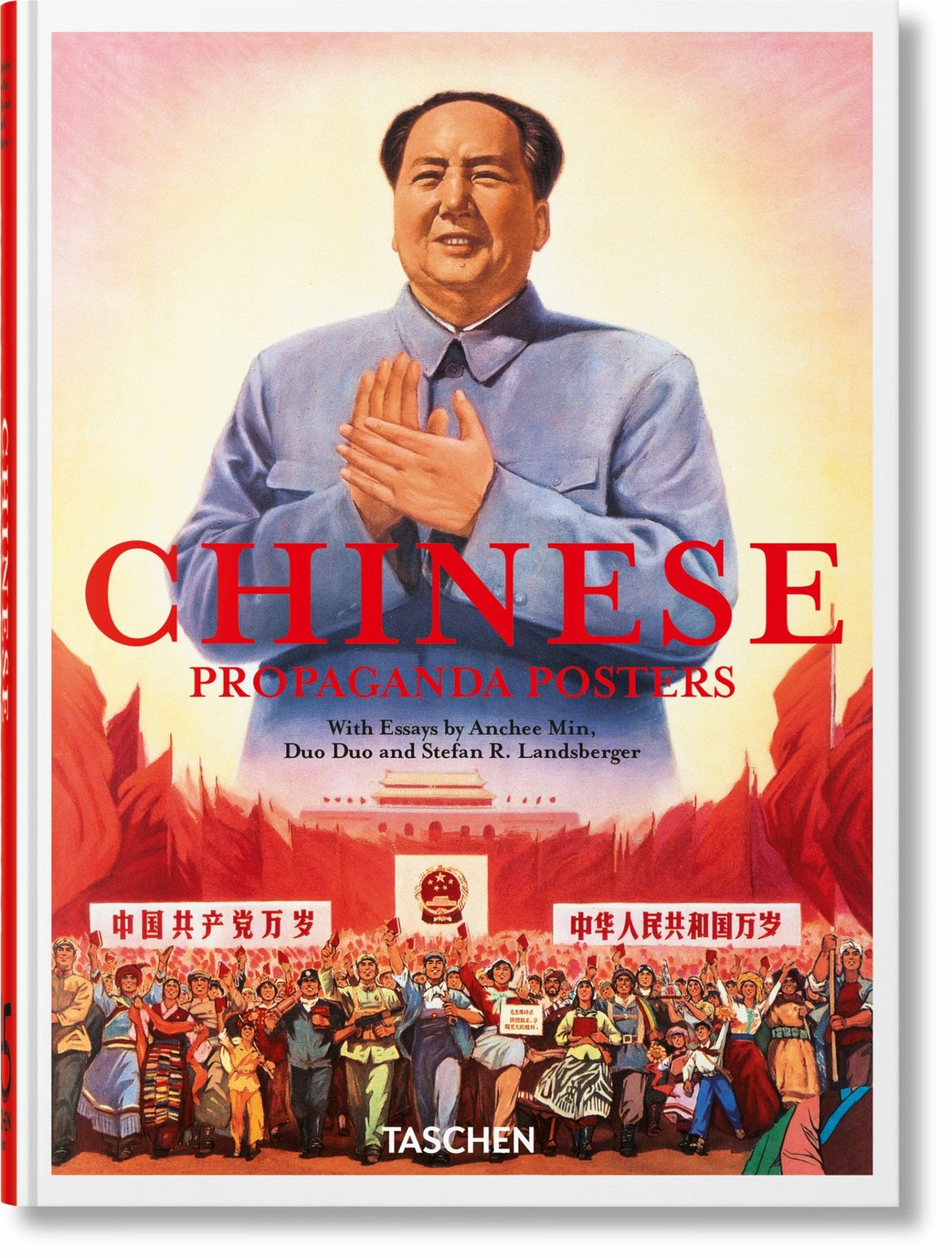Chinese Propaganda Posters Cover Image