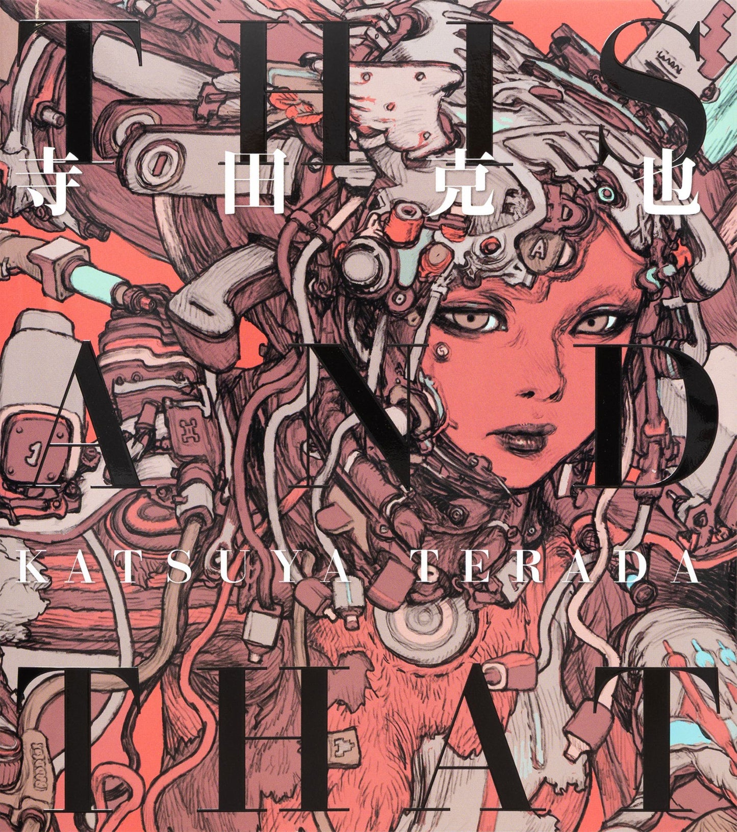 This and That Cover Image