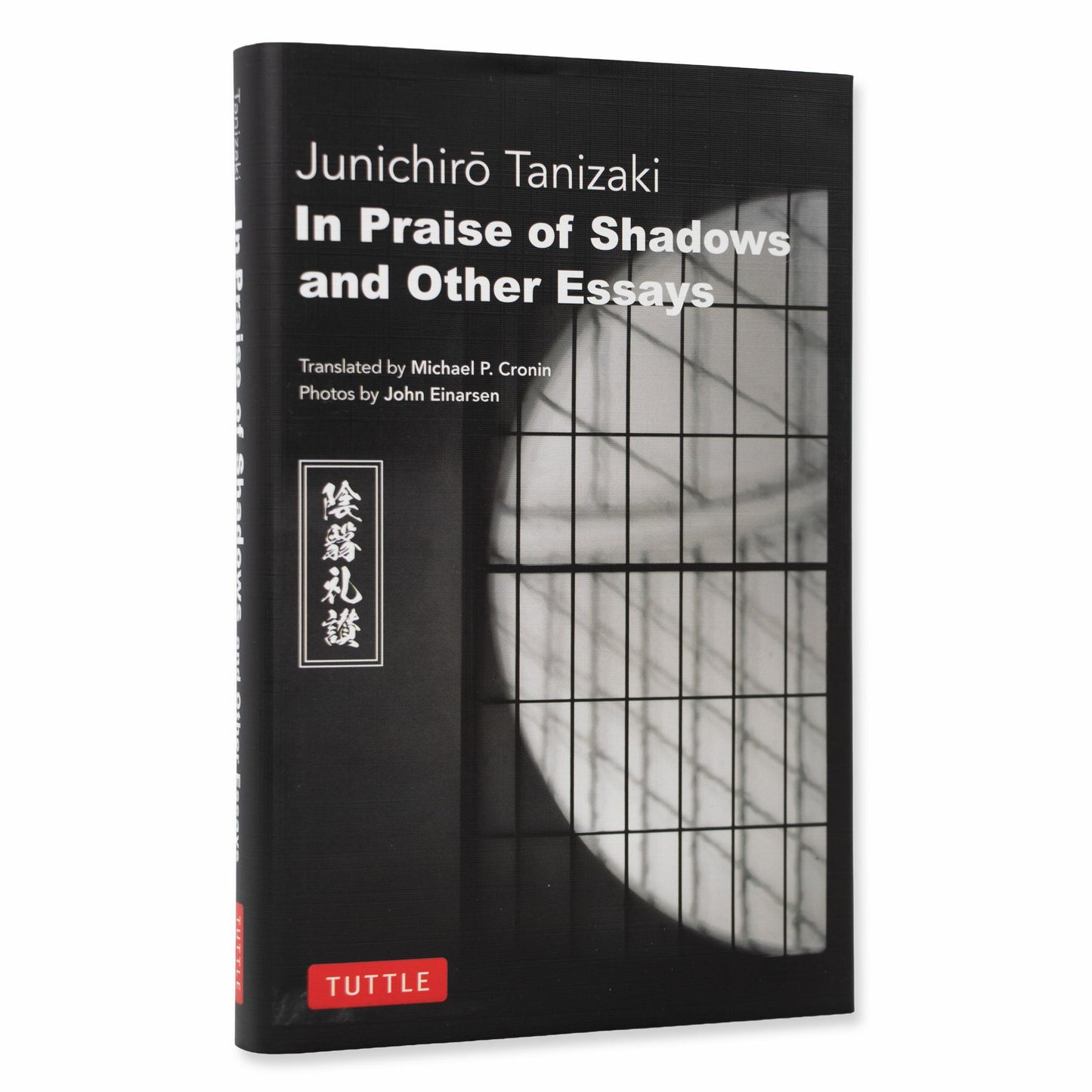 In Praise of Shadows and Other Essays Cover Image