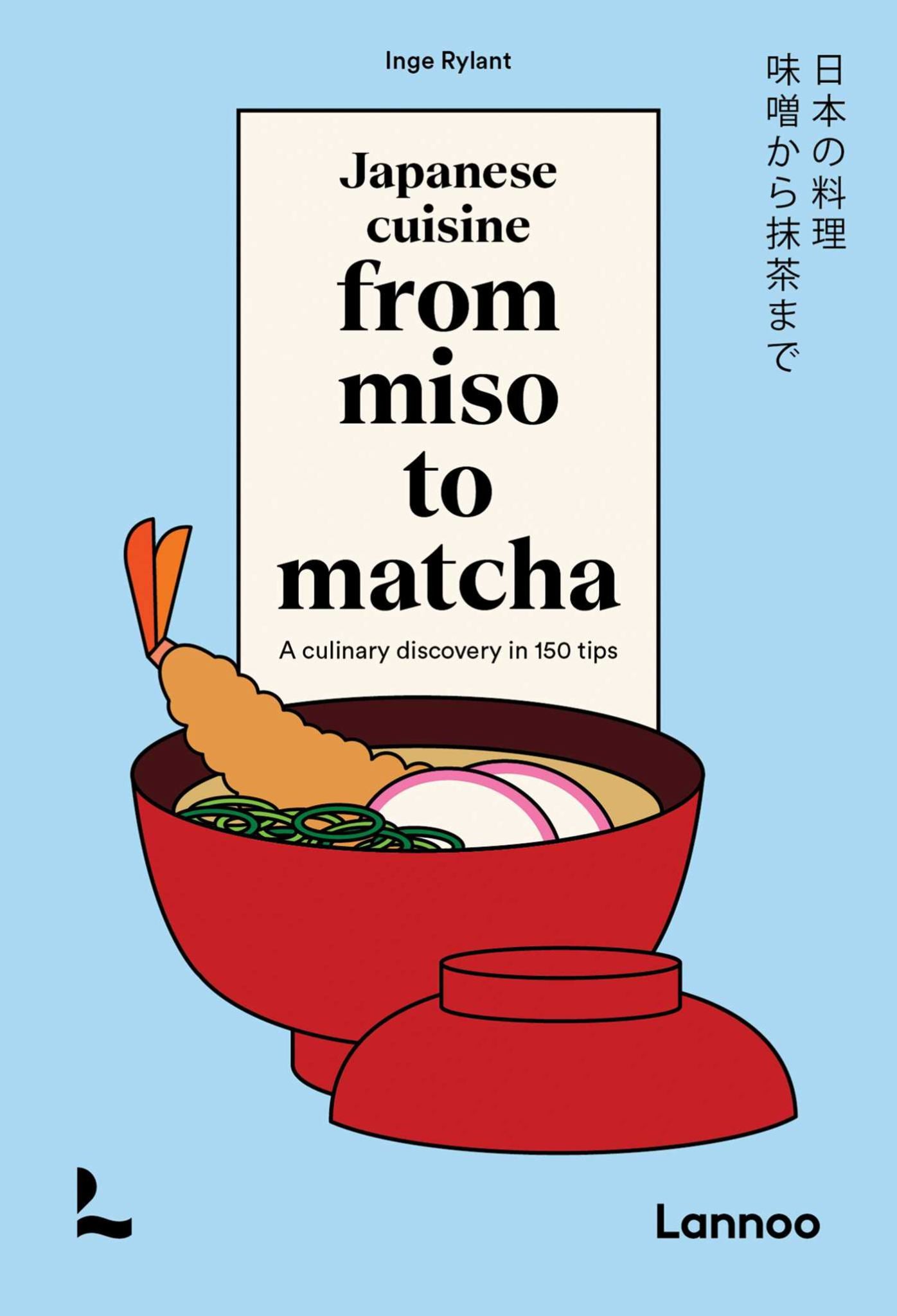 Japanese Cuisine. from Miso to Matcha Cover Image