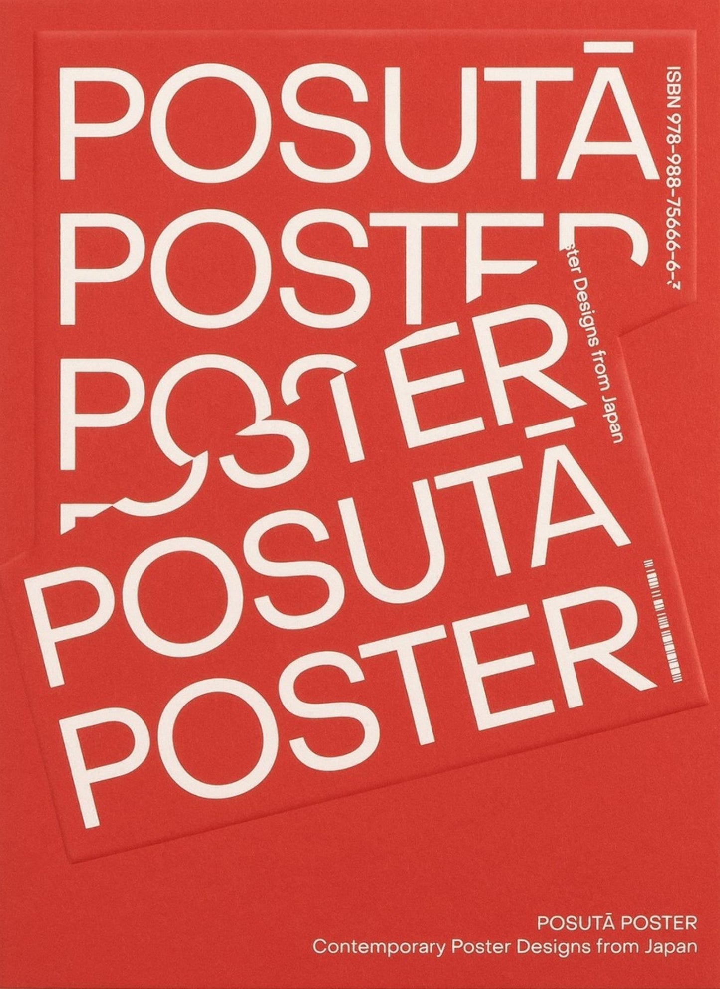 Posuta Poster Cover Image