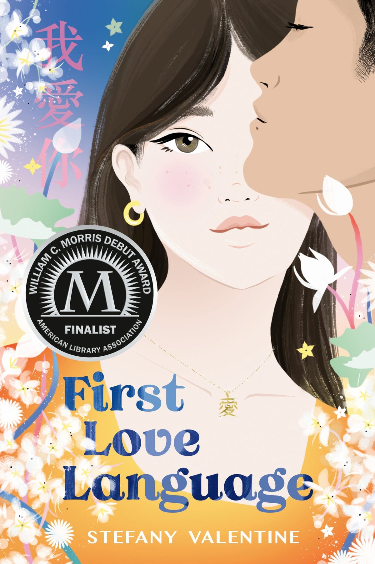 First Love Language Cover Image
