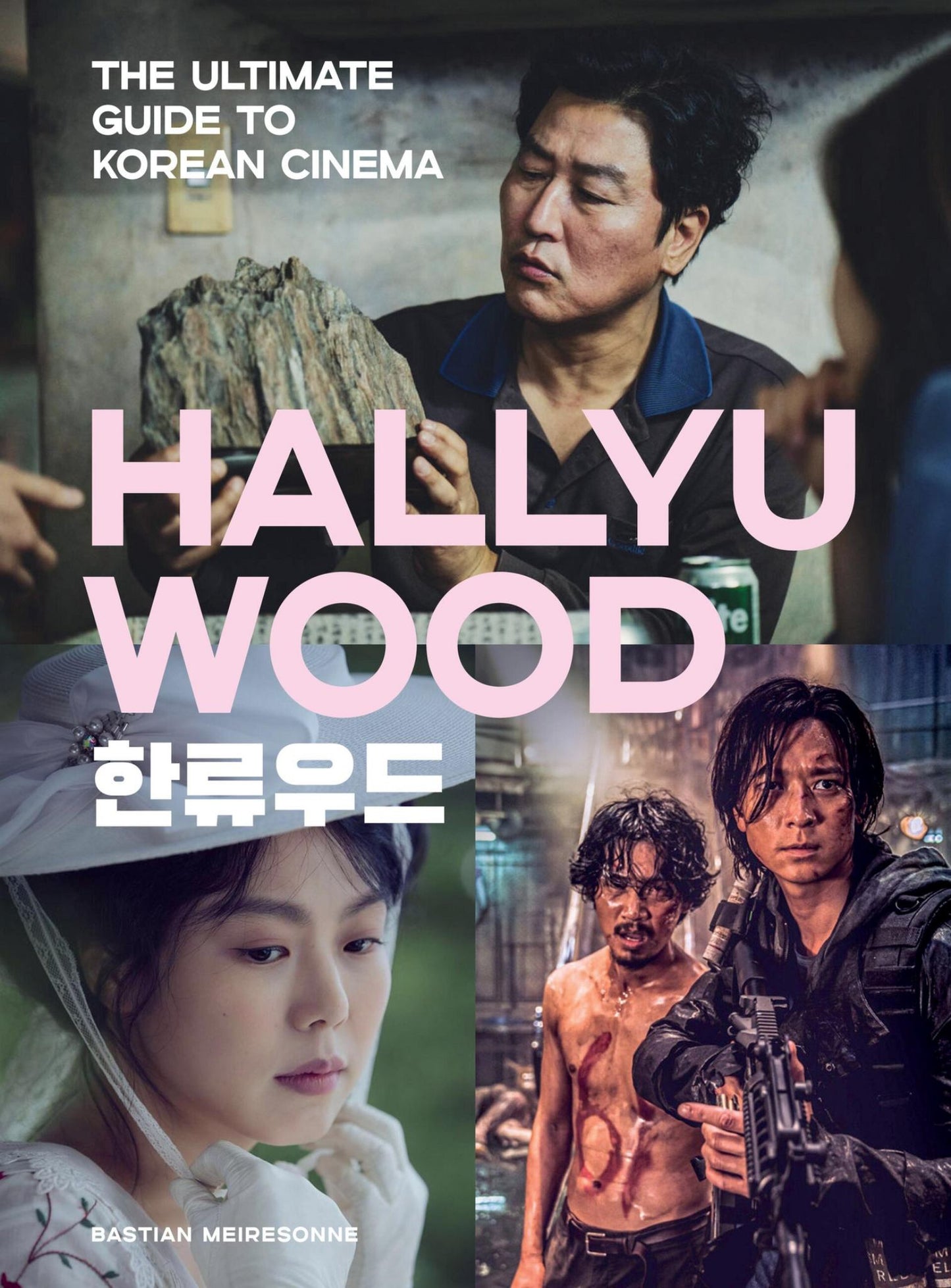 Hallyuwood: The Ultimate Guide to Korean Cinema Cover Image