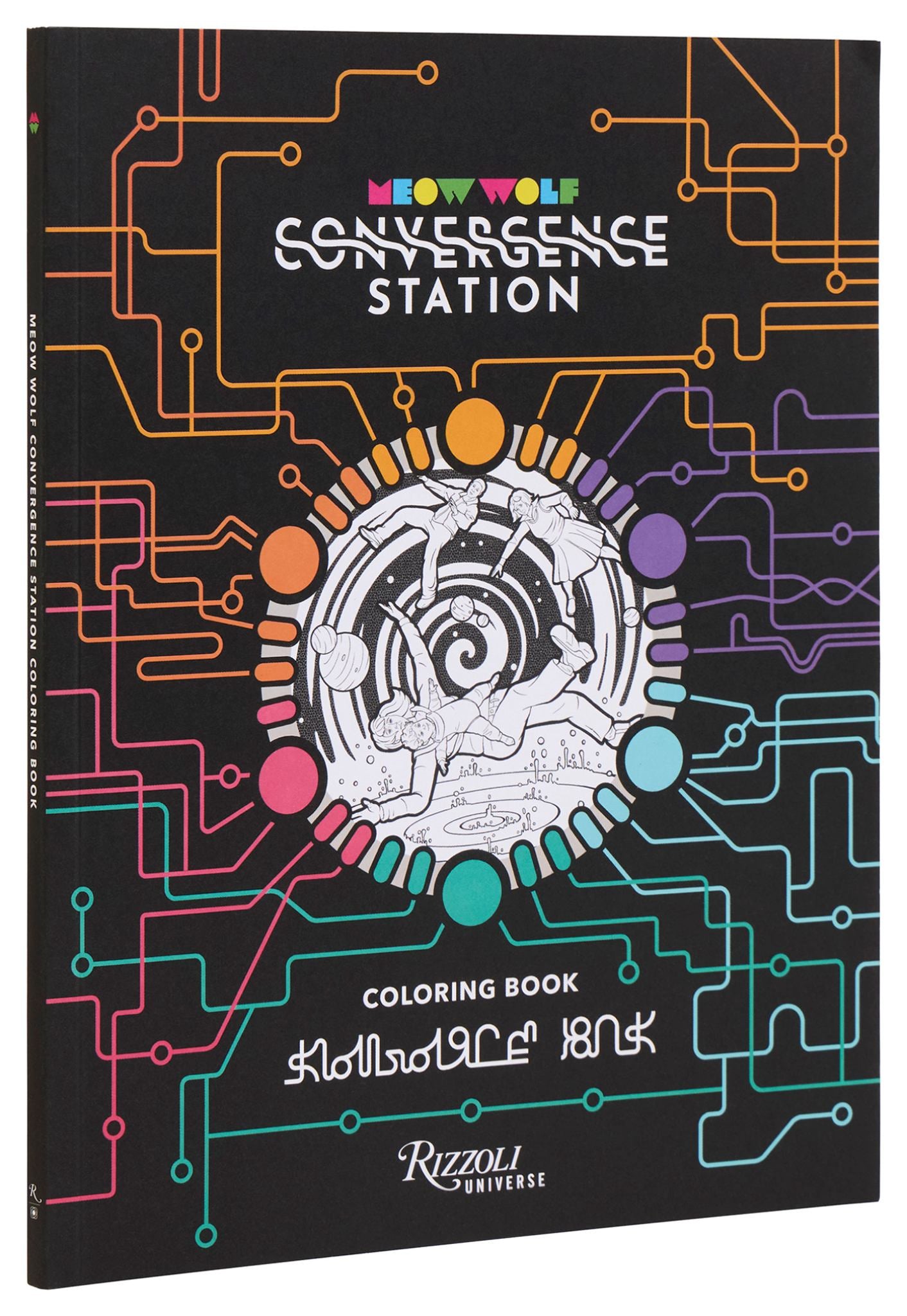 Meow Wolf Coloring Book : Convergence Station Cover Image