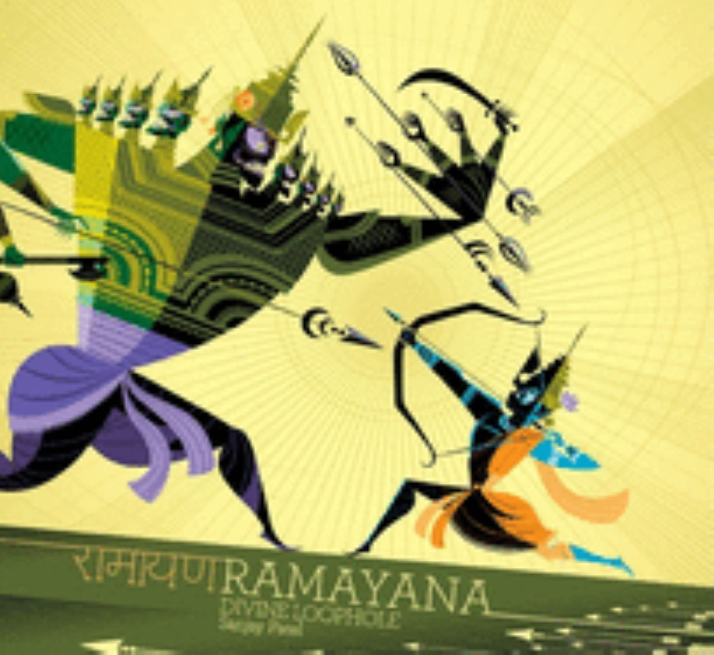 Ramayana : Divine Loophole Cover Image