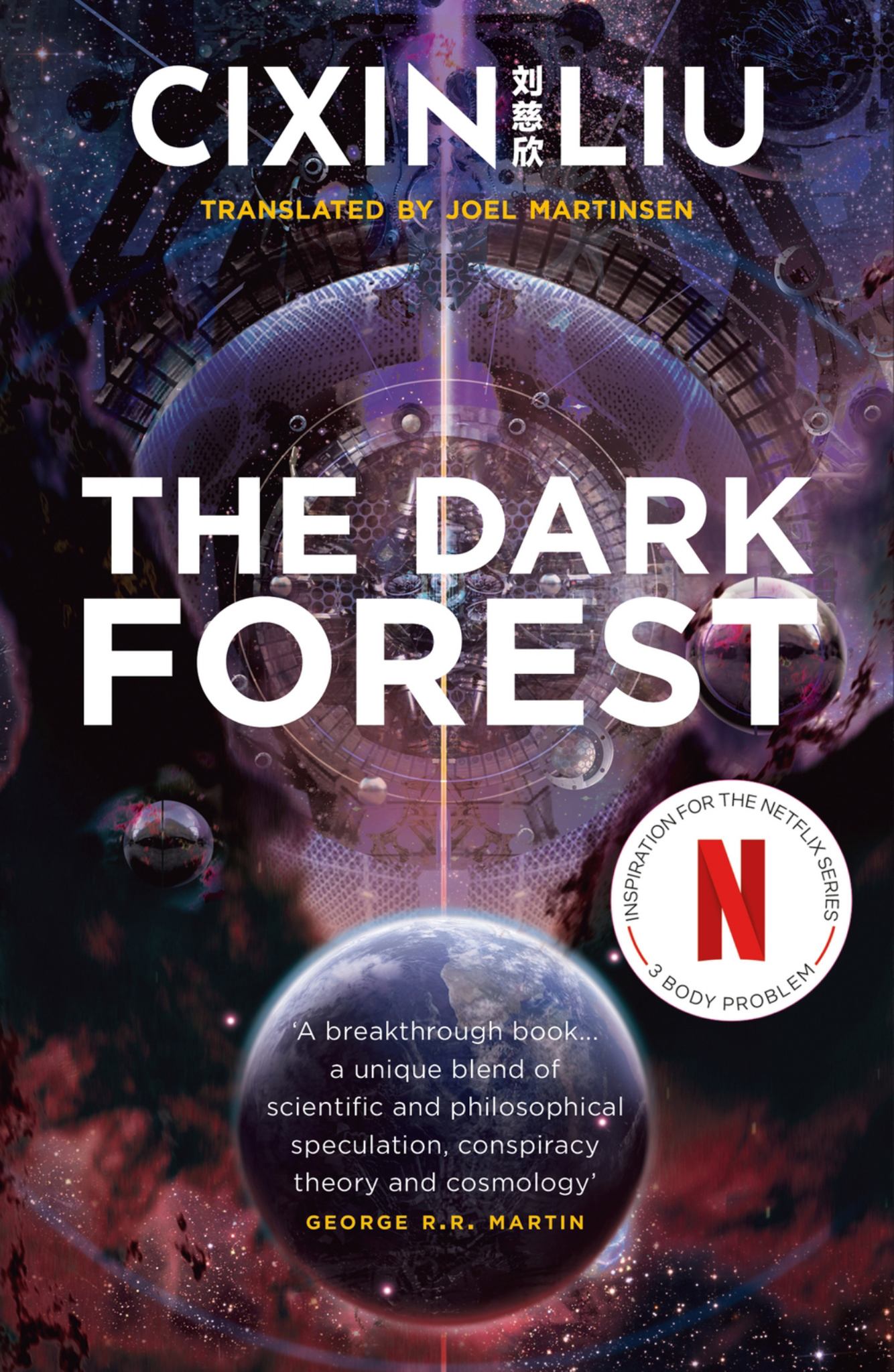 Dark Forest #2 Remembrance of Earth Cover Image