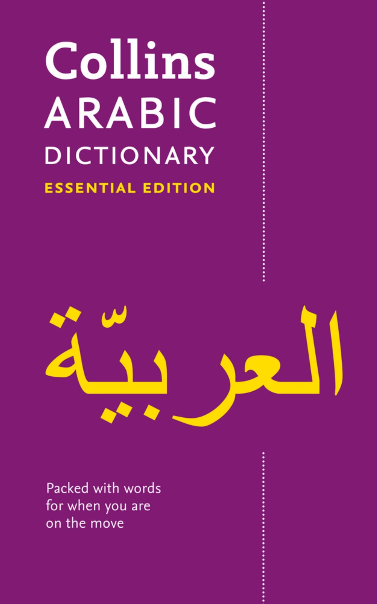 Collins Arabic Dictionary Essential Edition: 24,000 Translations for Everyday Use [Second Edition] Cover Image