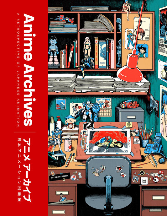 The Anime Archives Cover Image