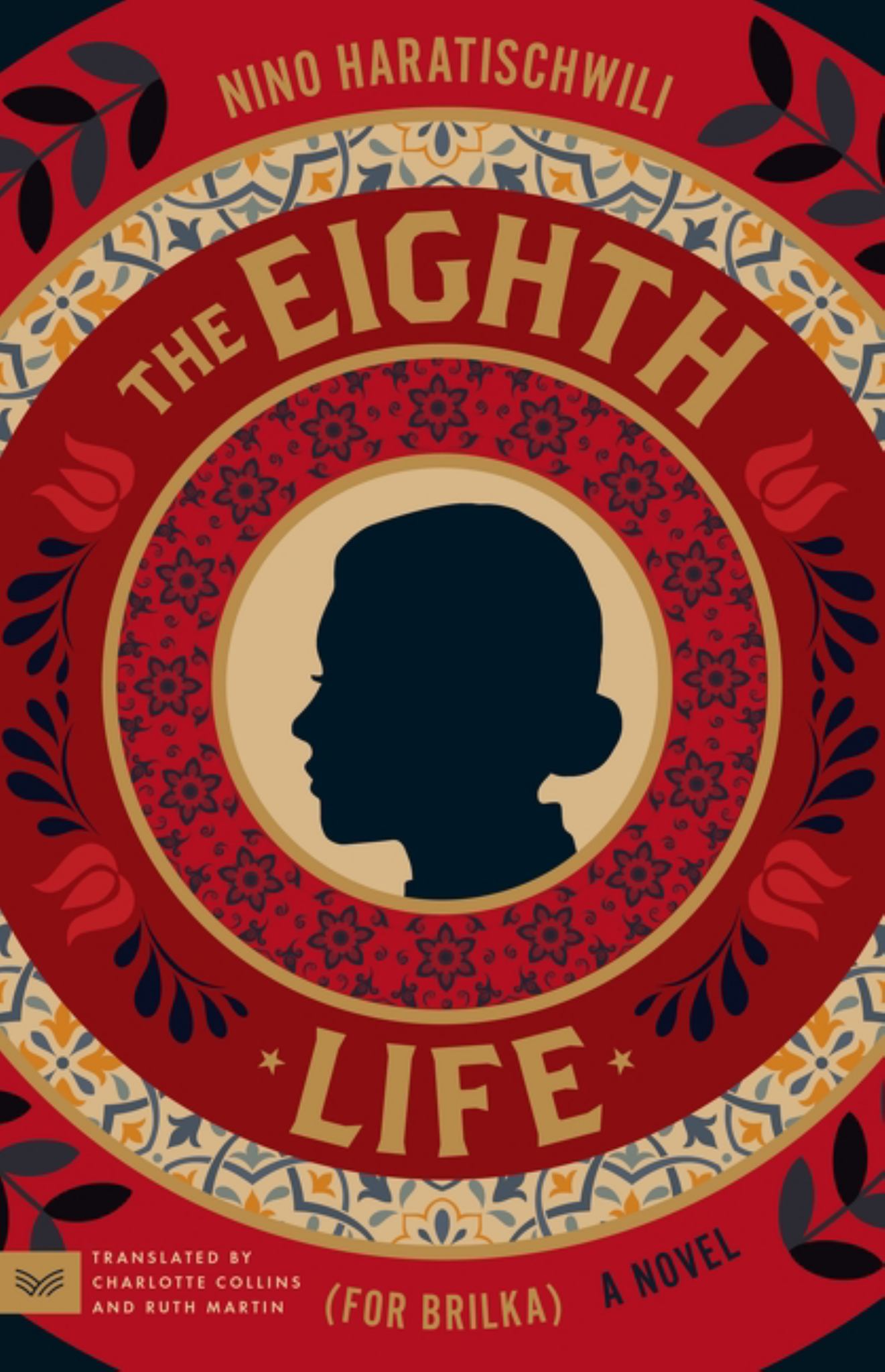 The Eighth Life (for Brilka) Cover Image