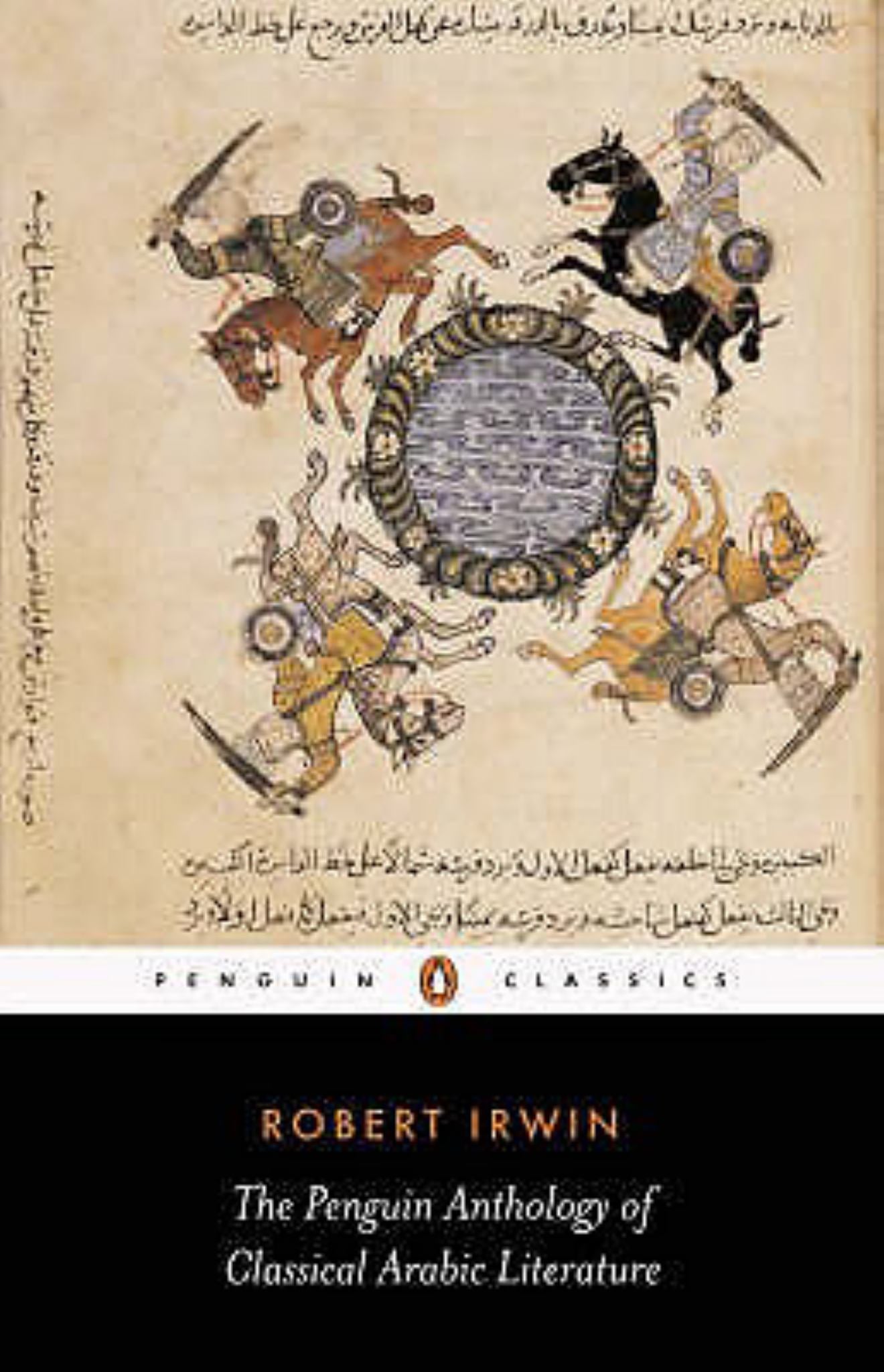 The Penguin Anthology of Classical Arabic Literature Cover Image