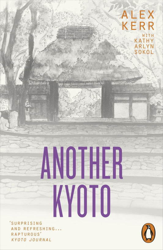 Another Kyoto Cover Image