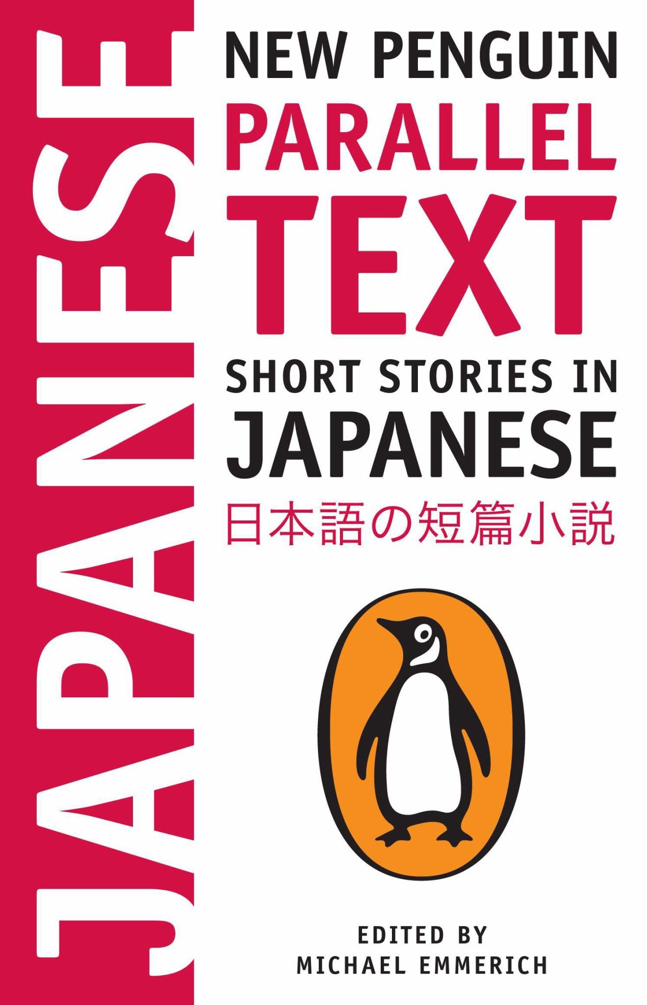 Short Stories in Japanese Cover Image