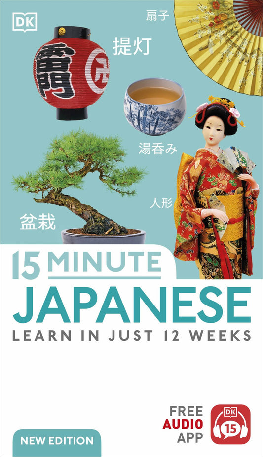 15 Minute Japanese Cover Image