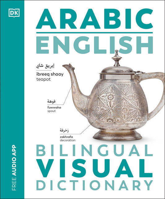 Arabic English Bilingual Visual Dictionary Cover Image