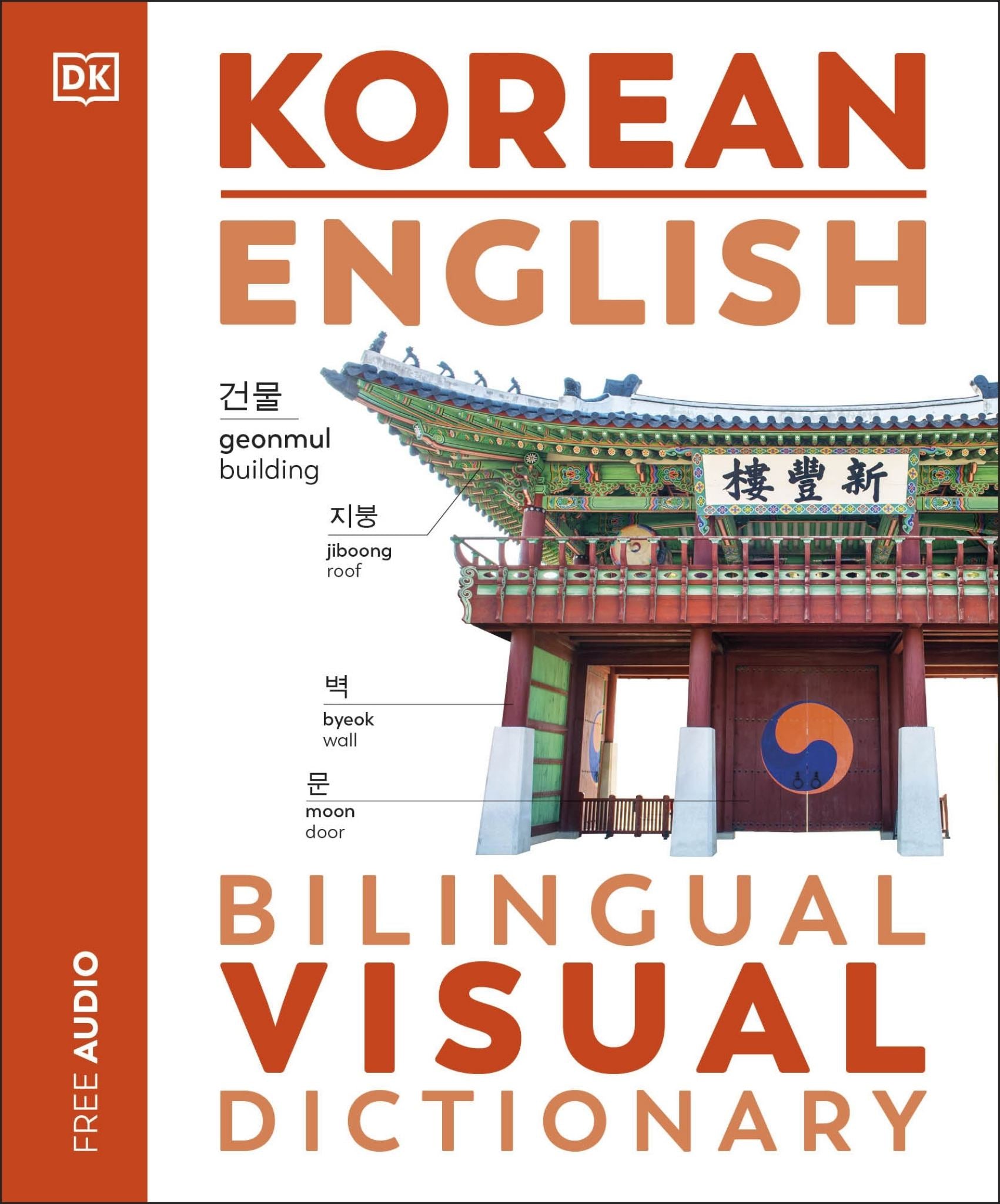Korean English Bilingual Visual Dictionary Cover Image