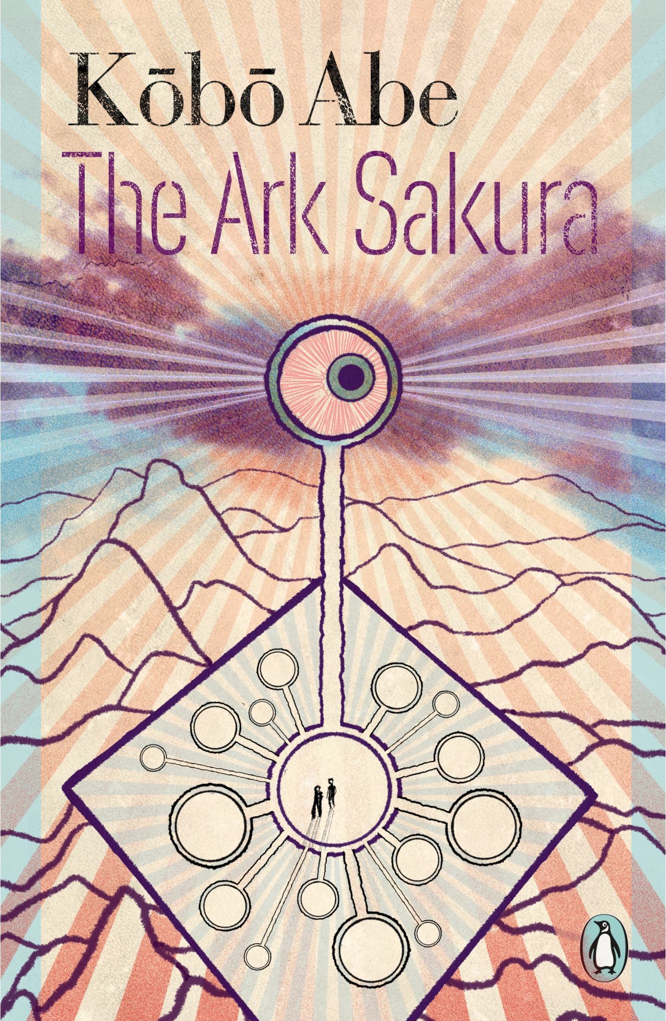 The Ark Sakura Cover Image